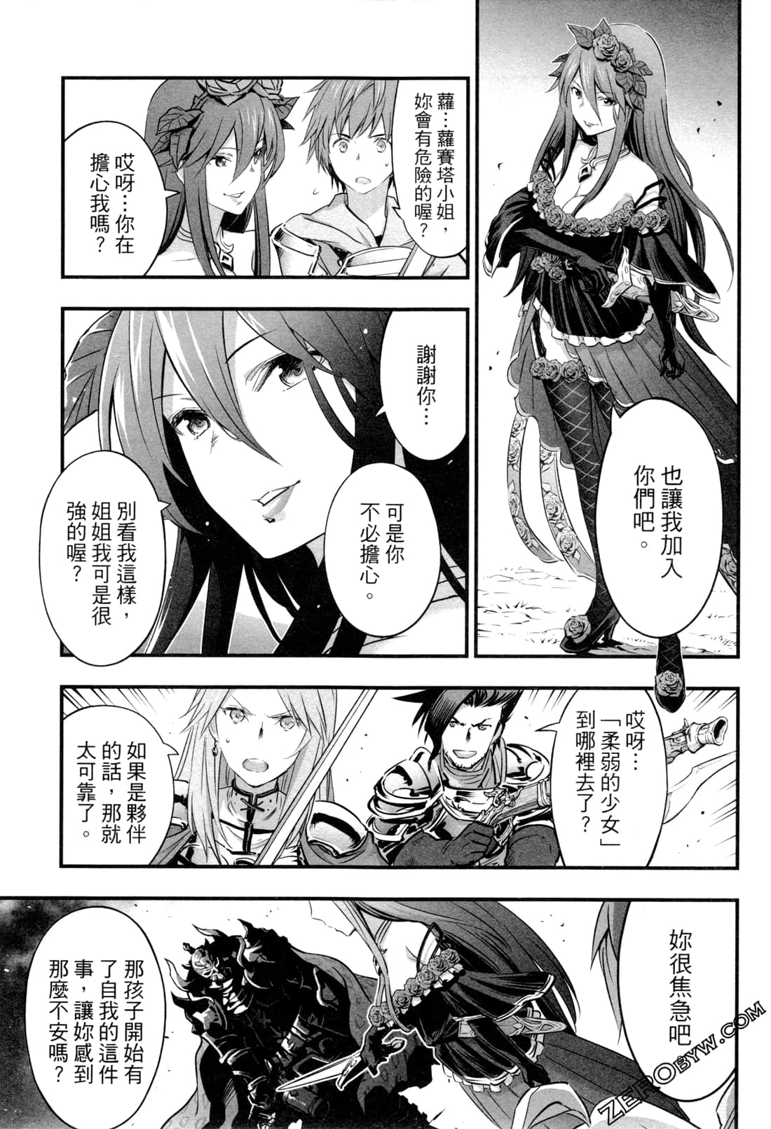 Page 176