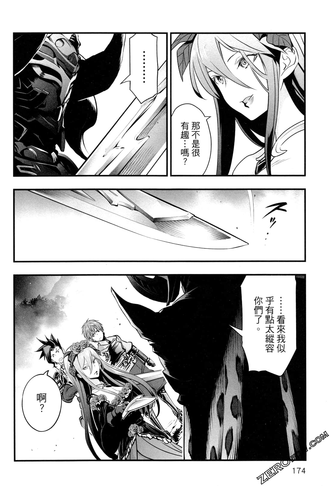 Page 177