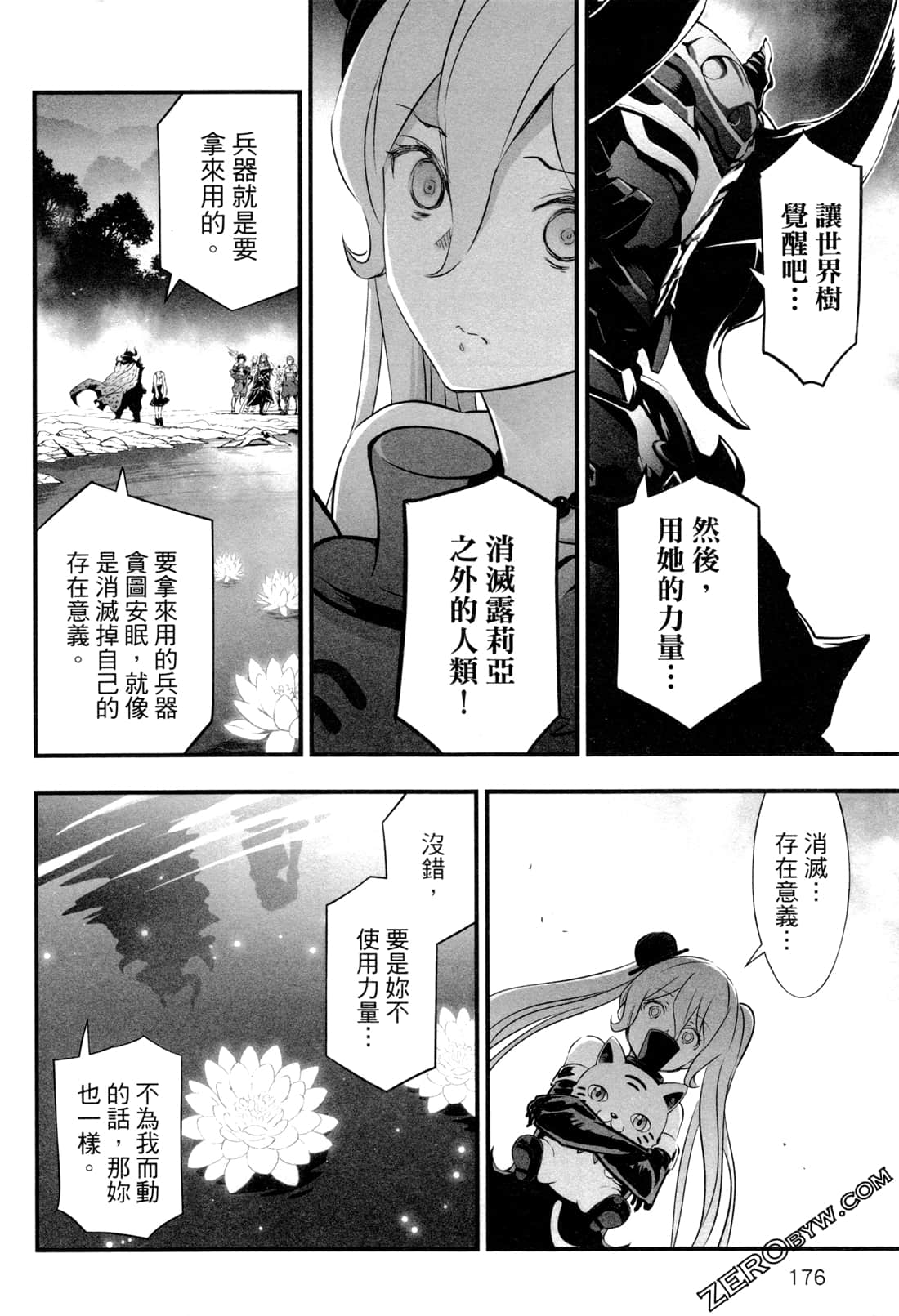 Page 179