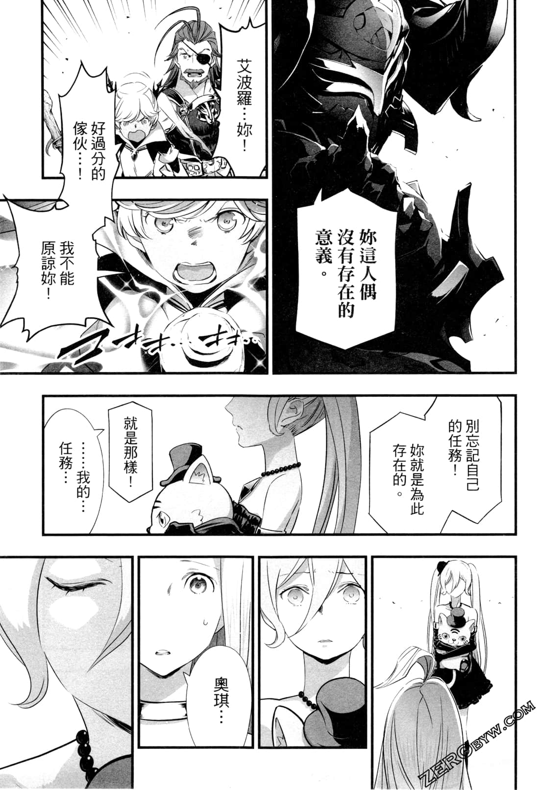 Page 180