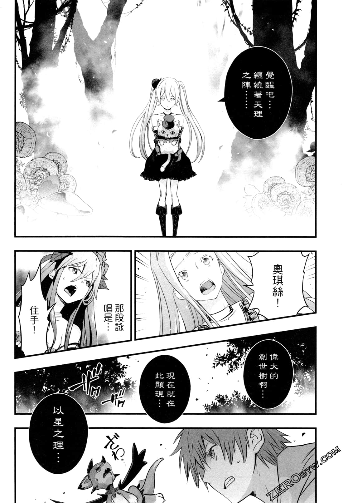 Page 181