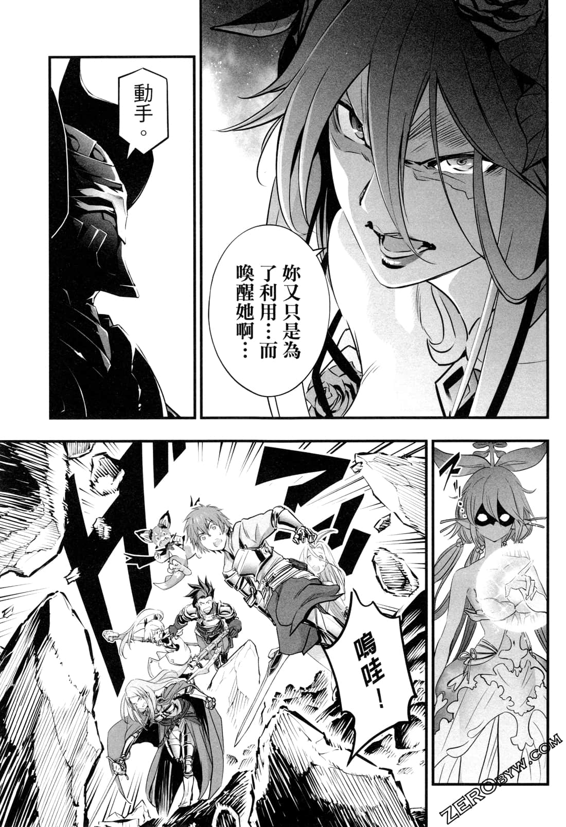 Page 186