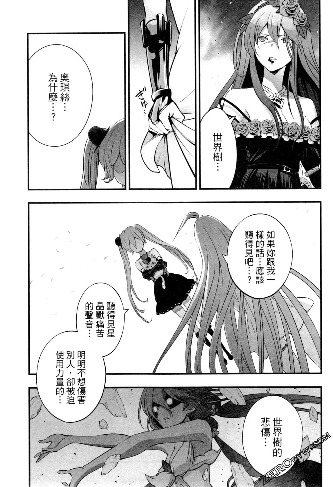 Page 188