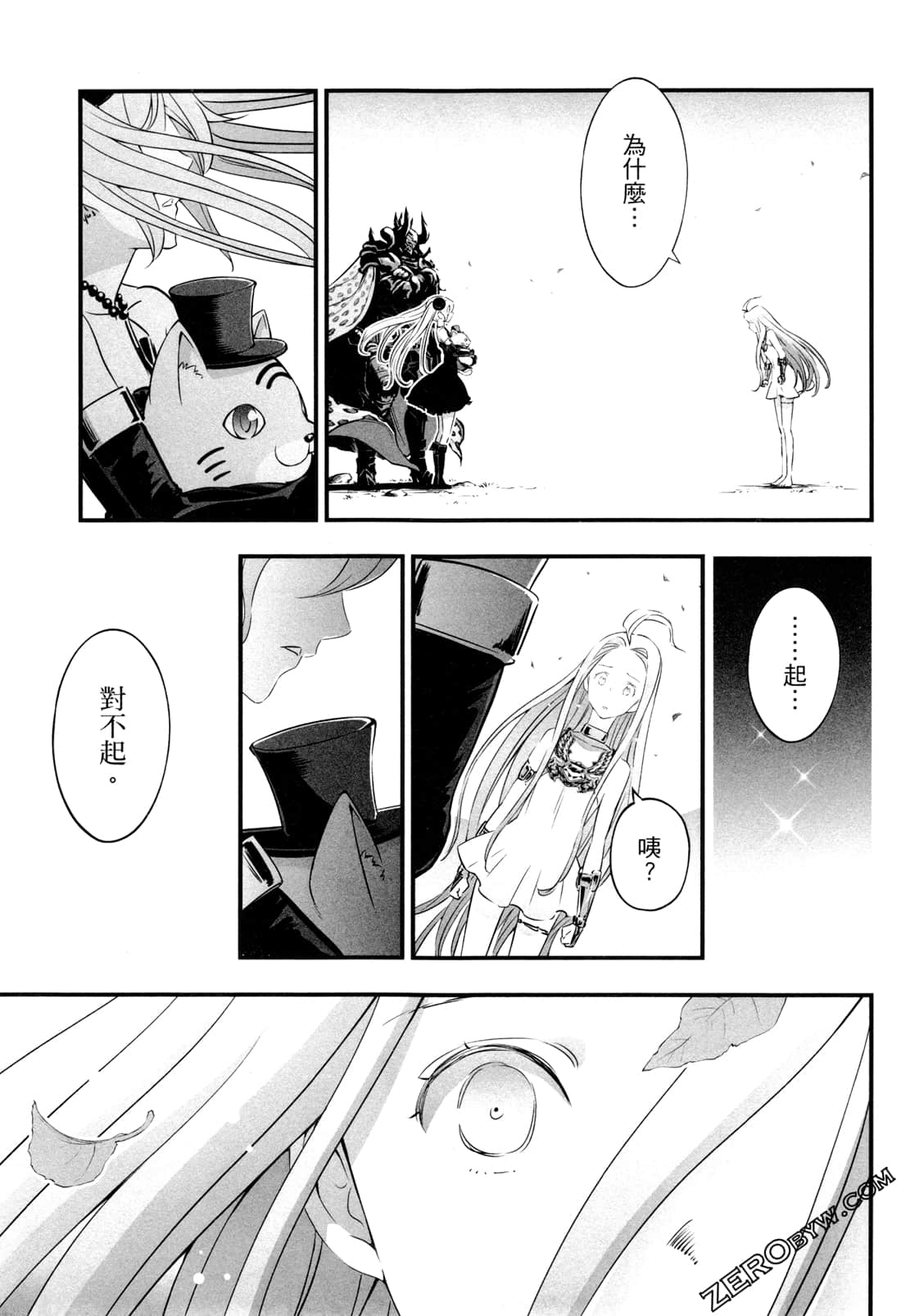 Page 190