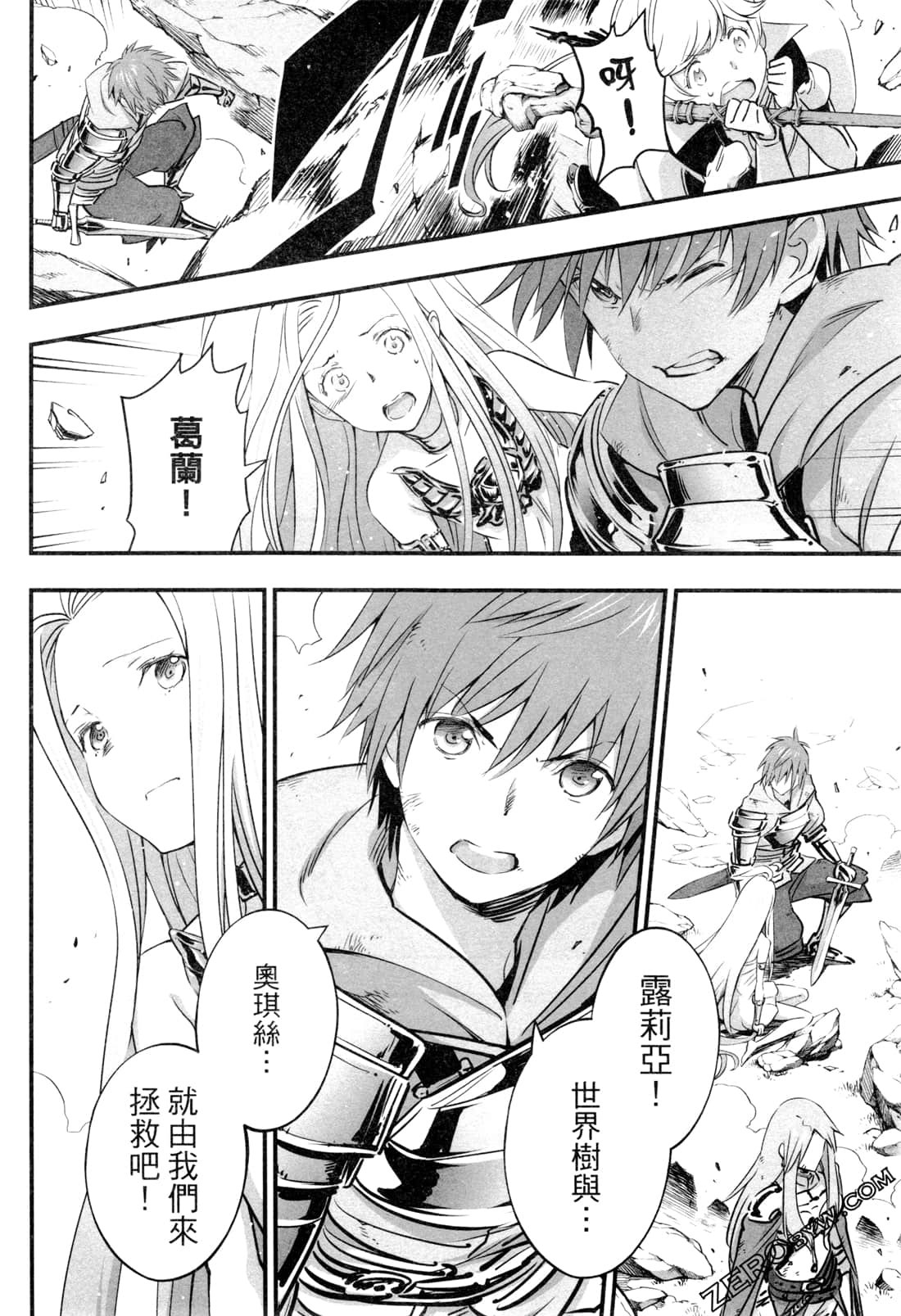 Page 191