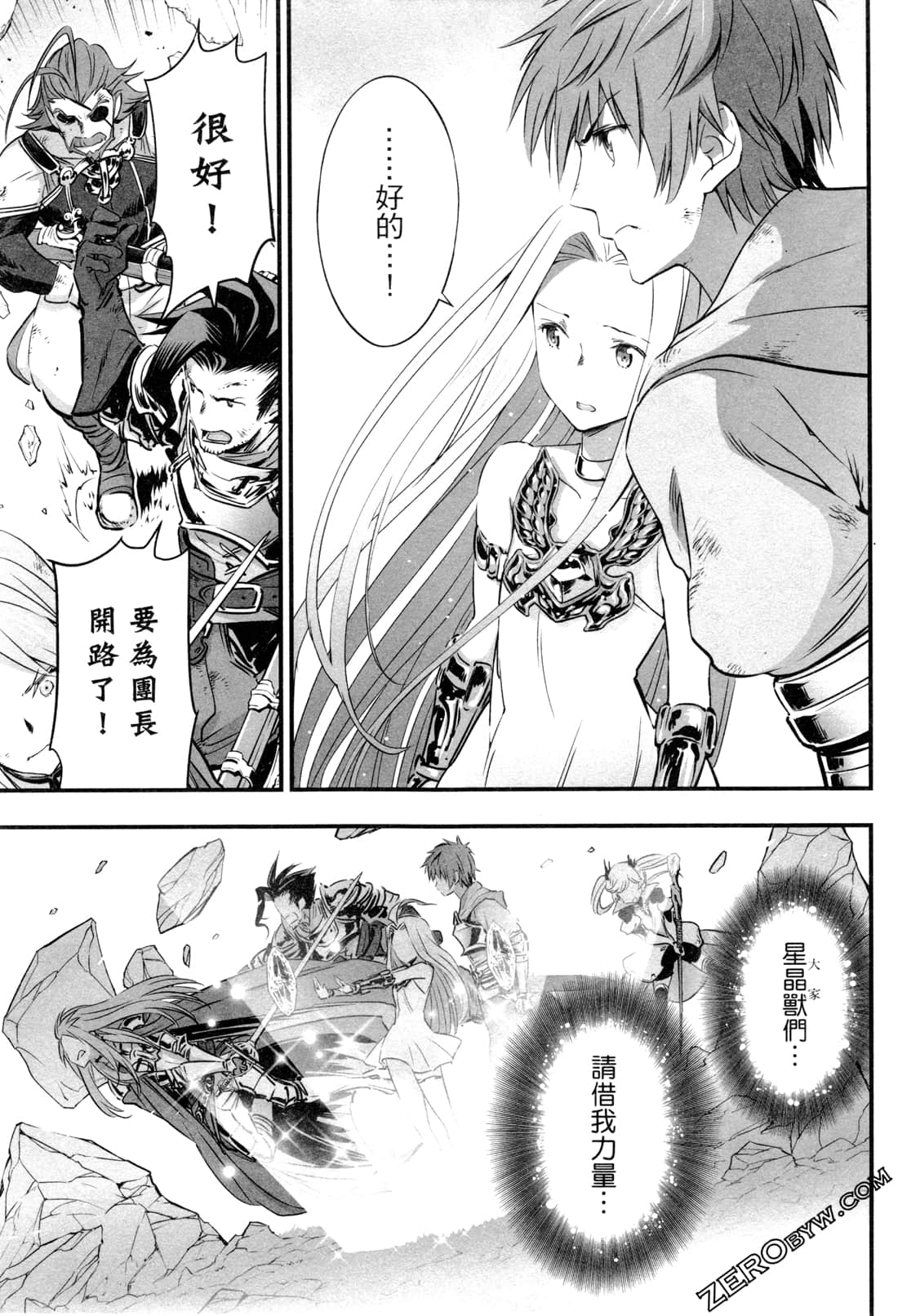 Page 192