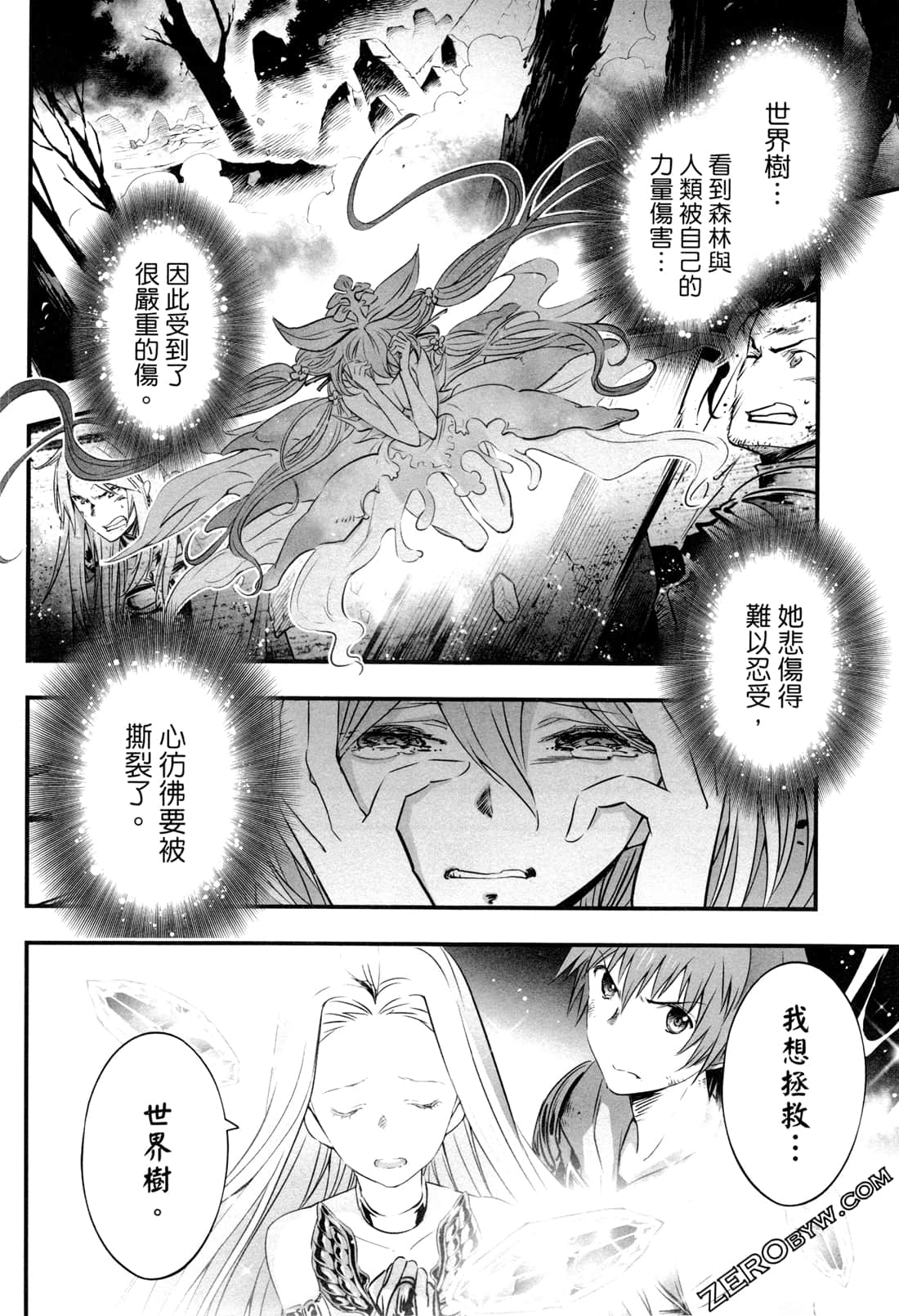 Page 193