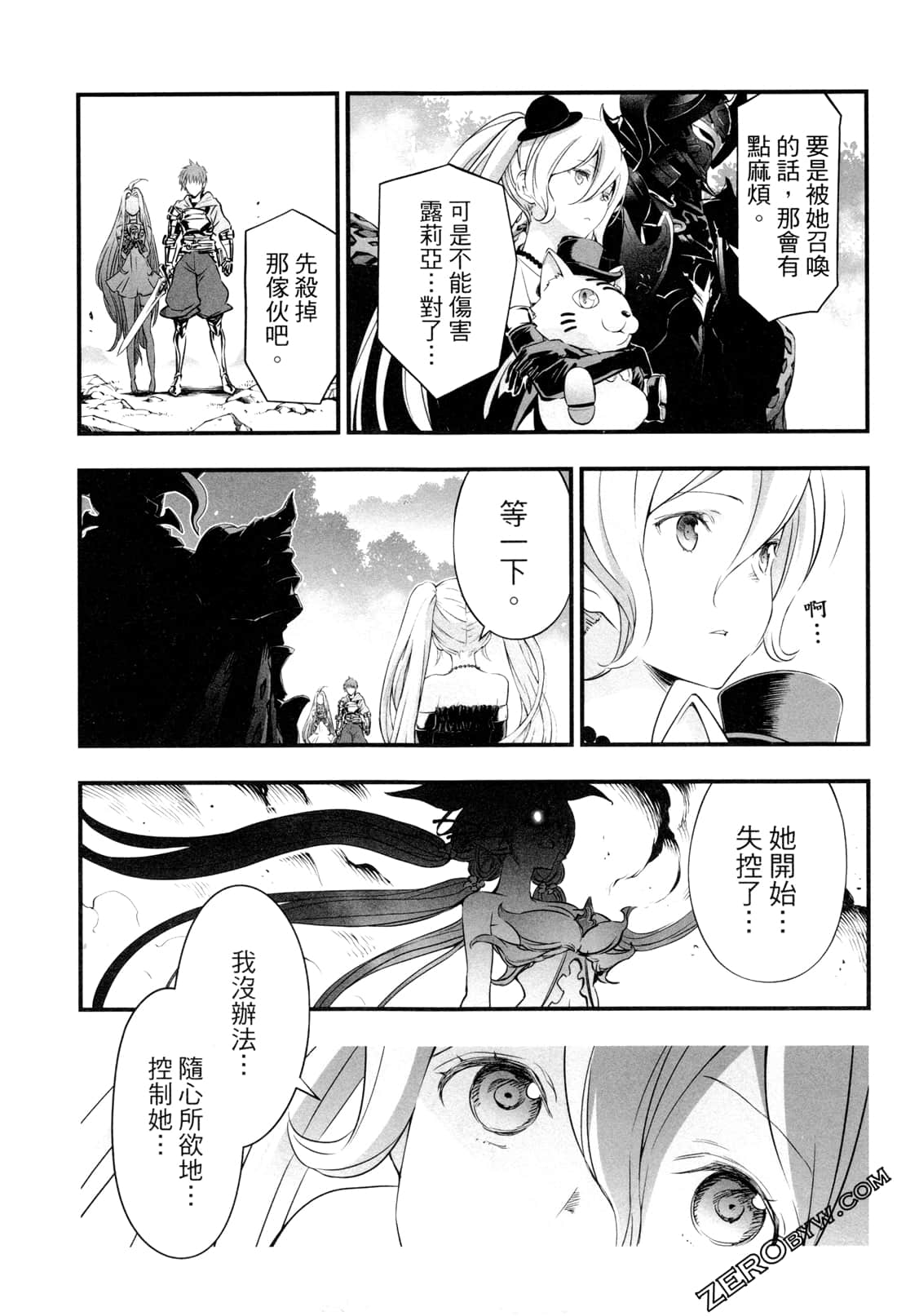 Page 194
