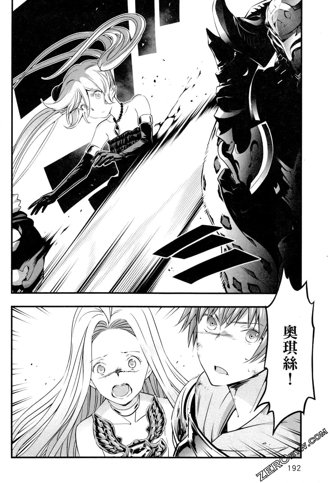 Page 195