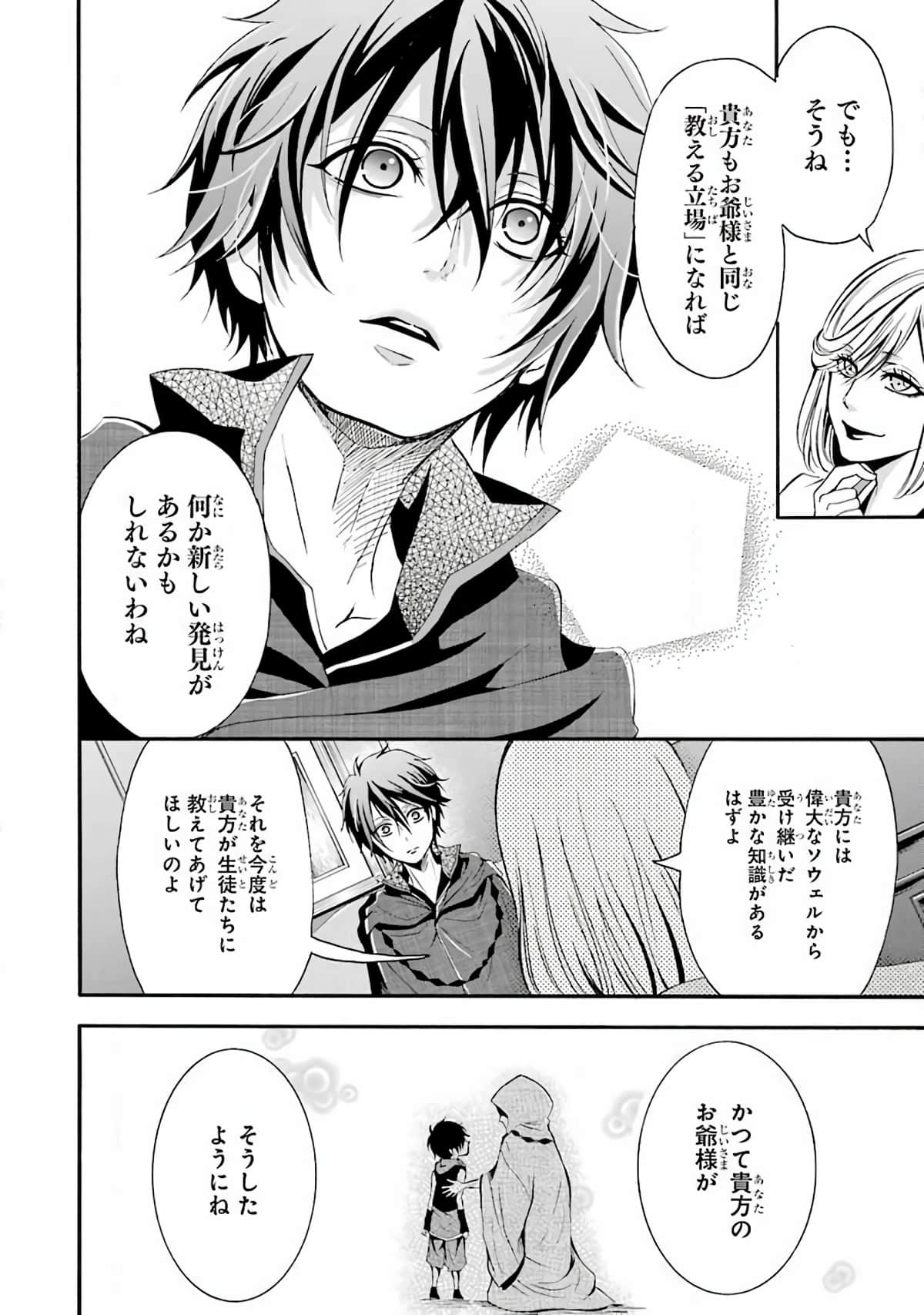 Page 47