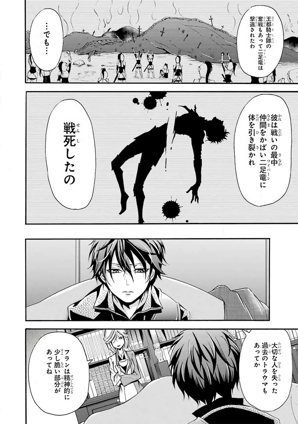 Page 57