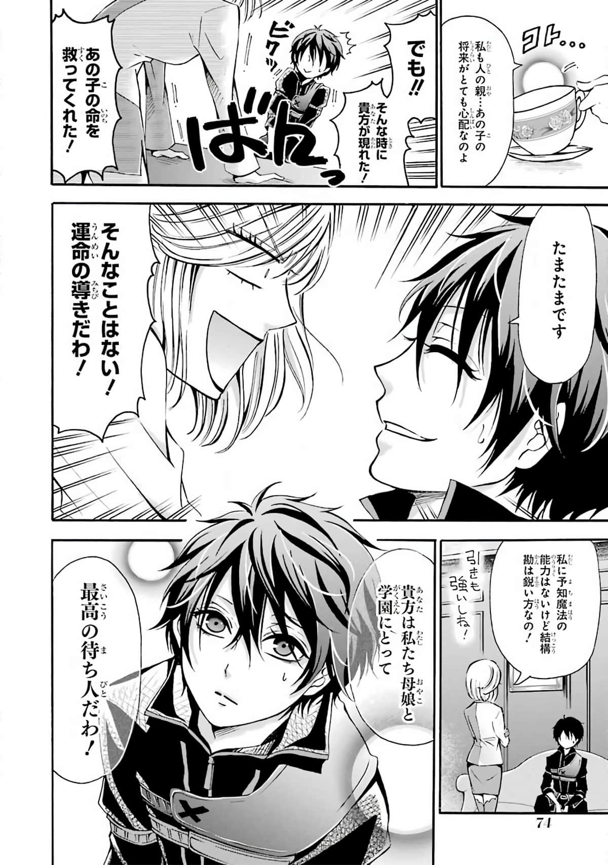 Page 59