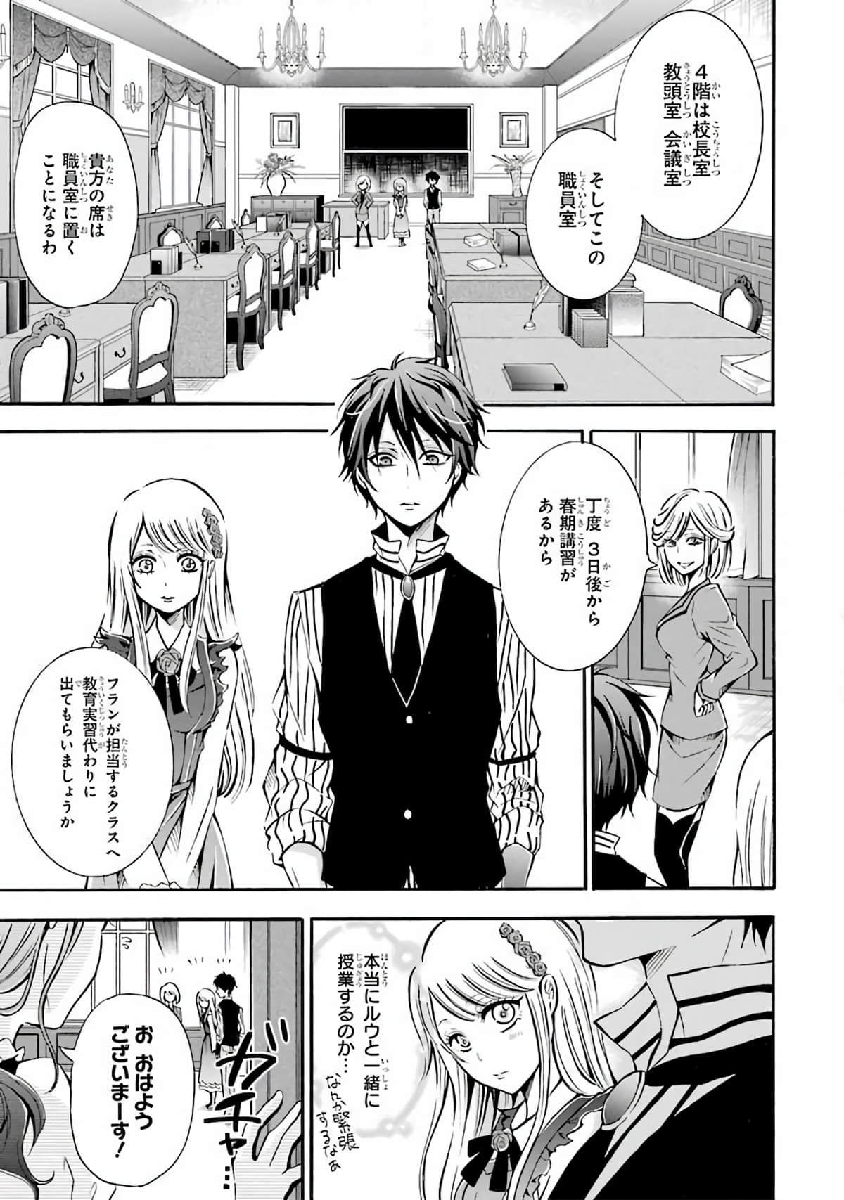 Page 64