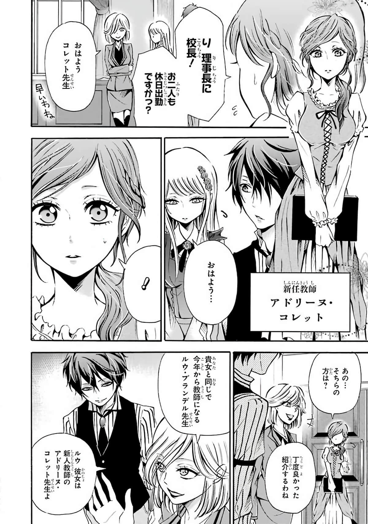 Page 65