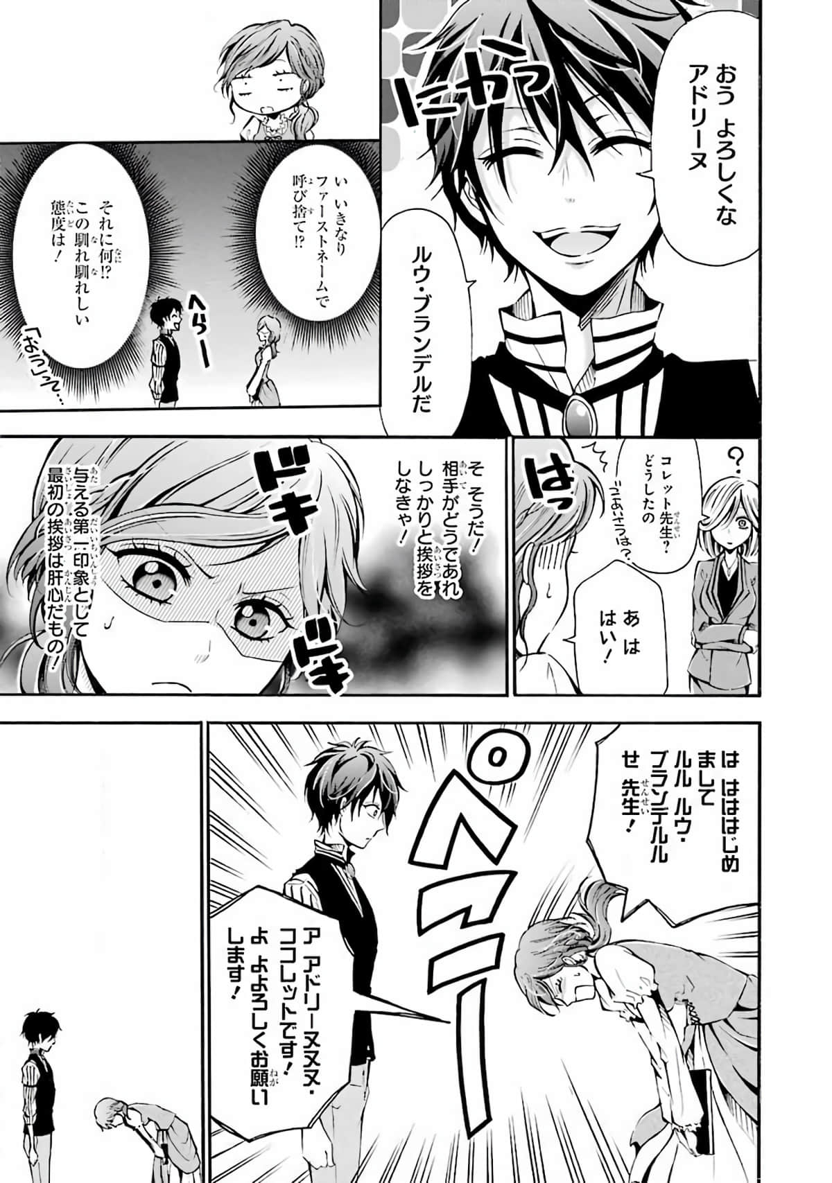 Page 66