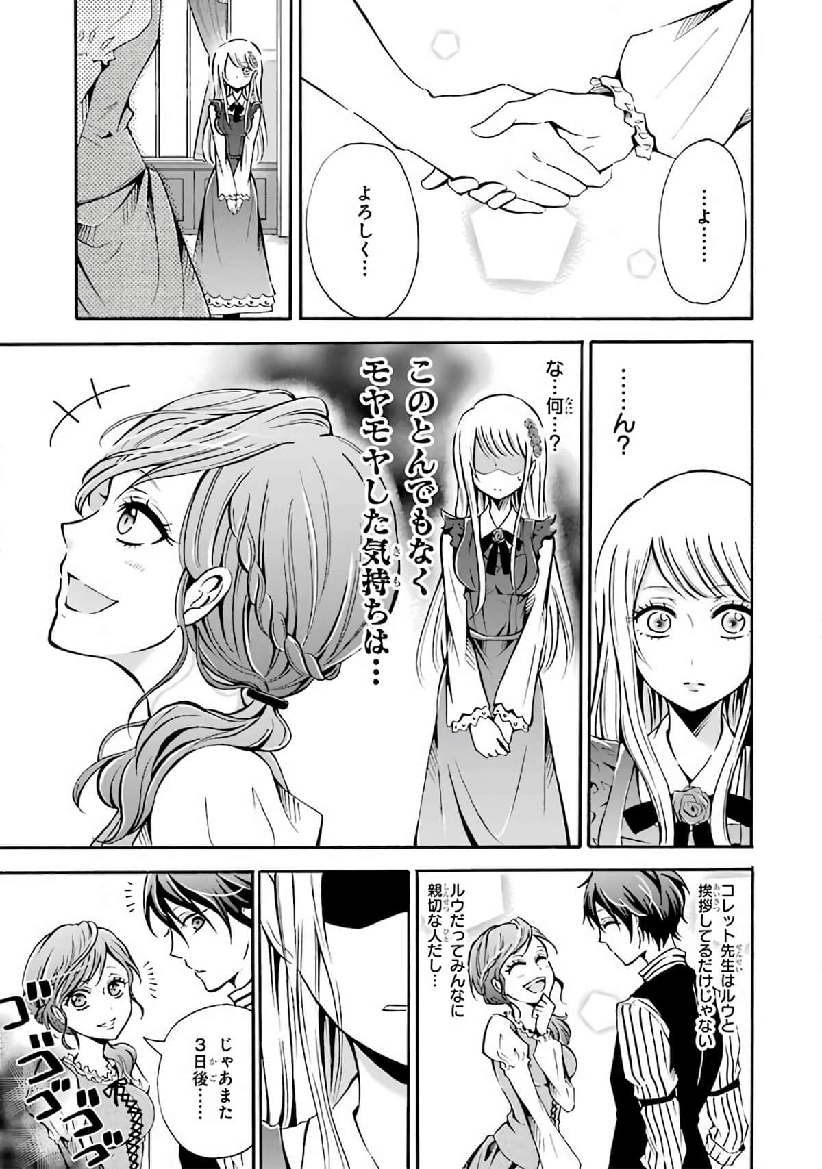 Page 68