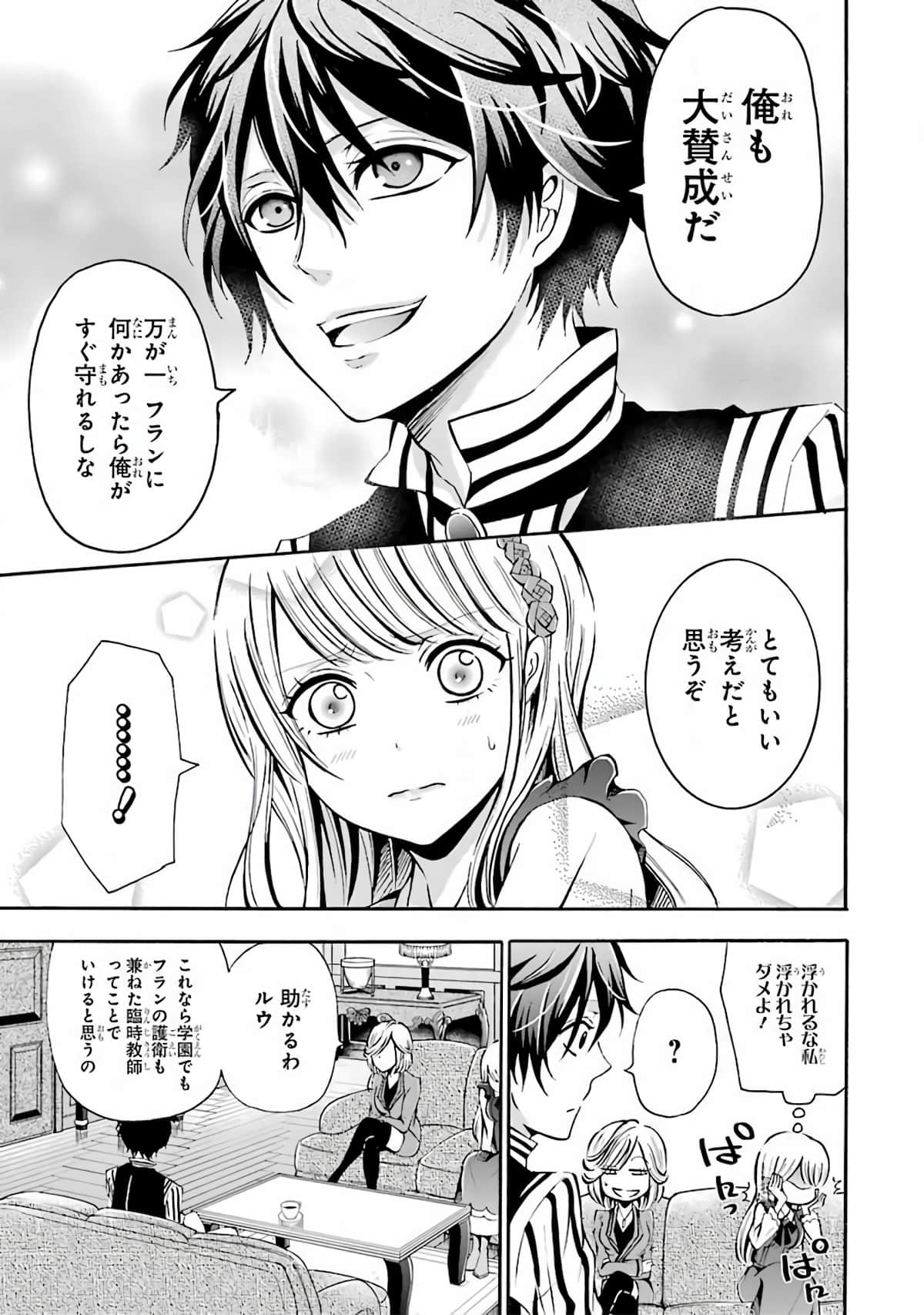 Page 78