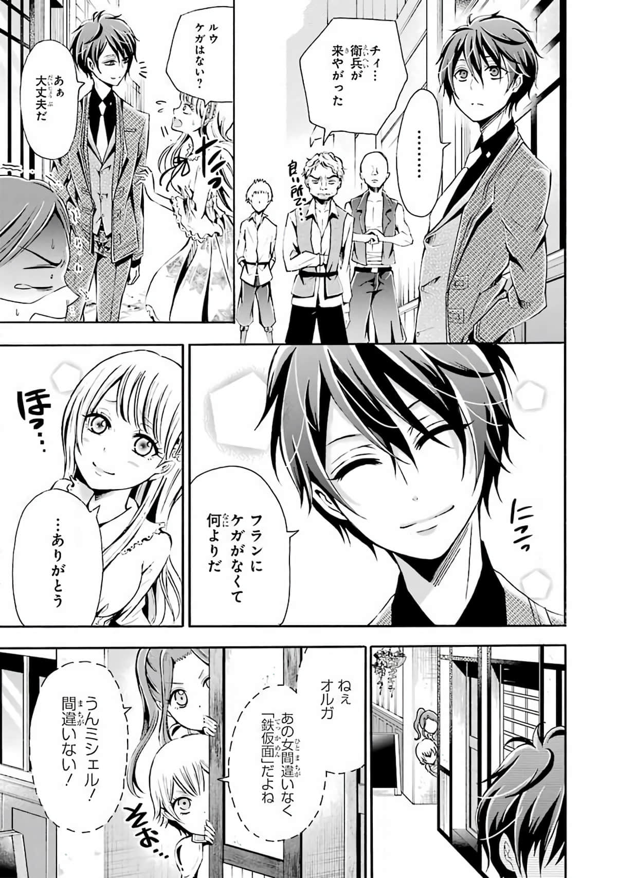 Page 34