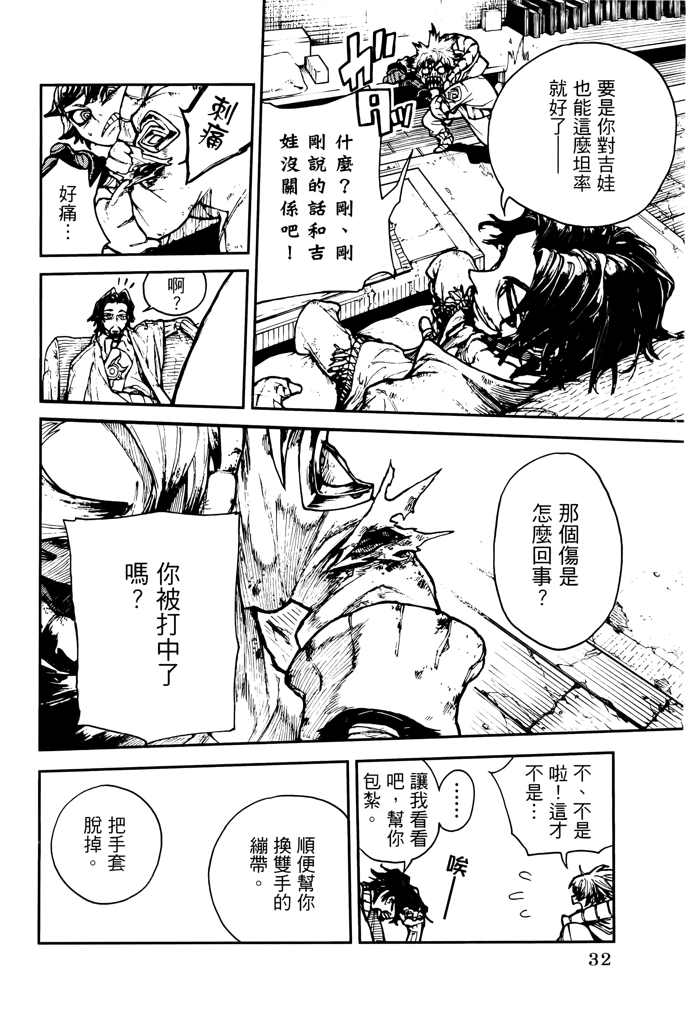 Page 36