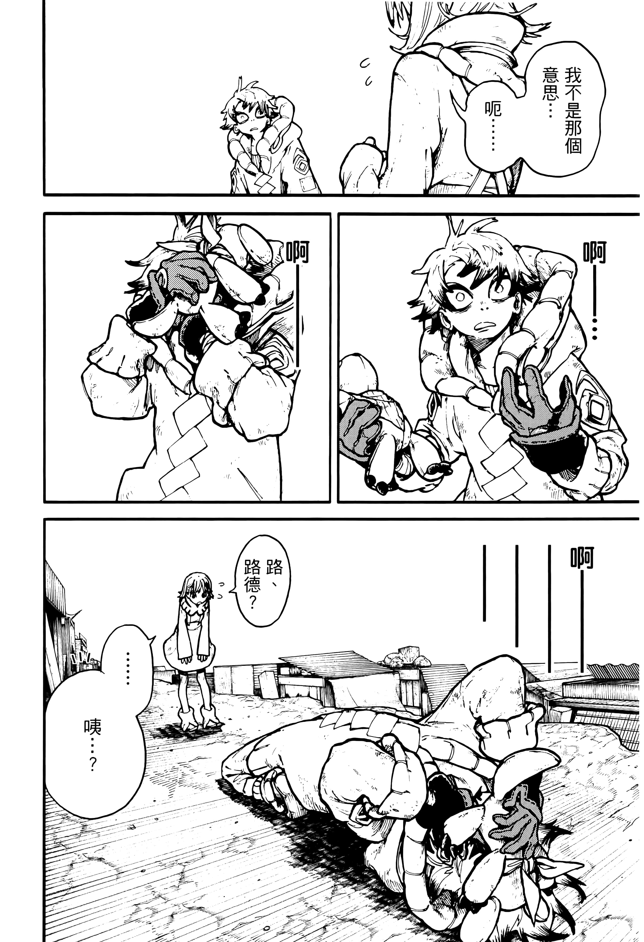 Page 48