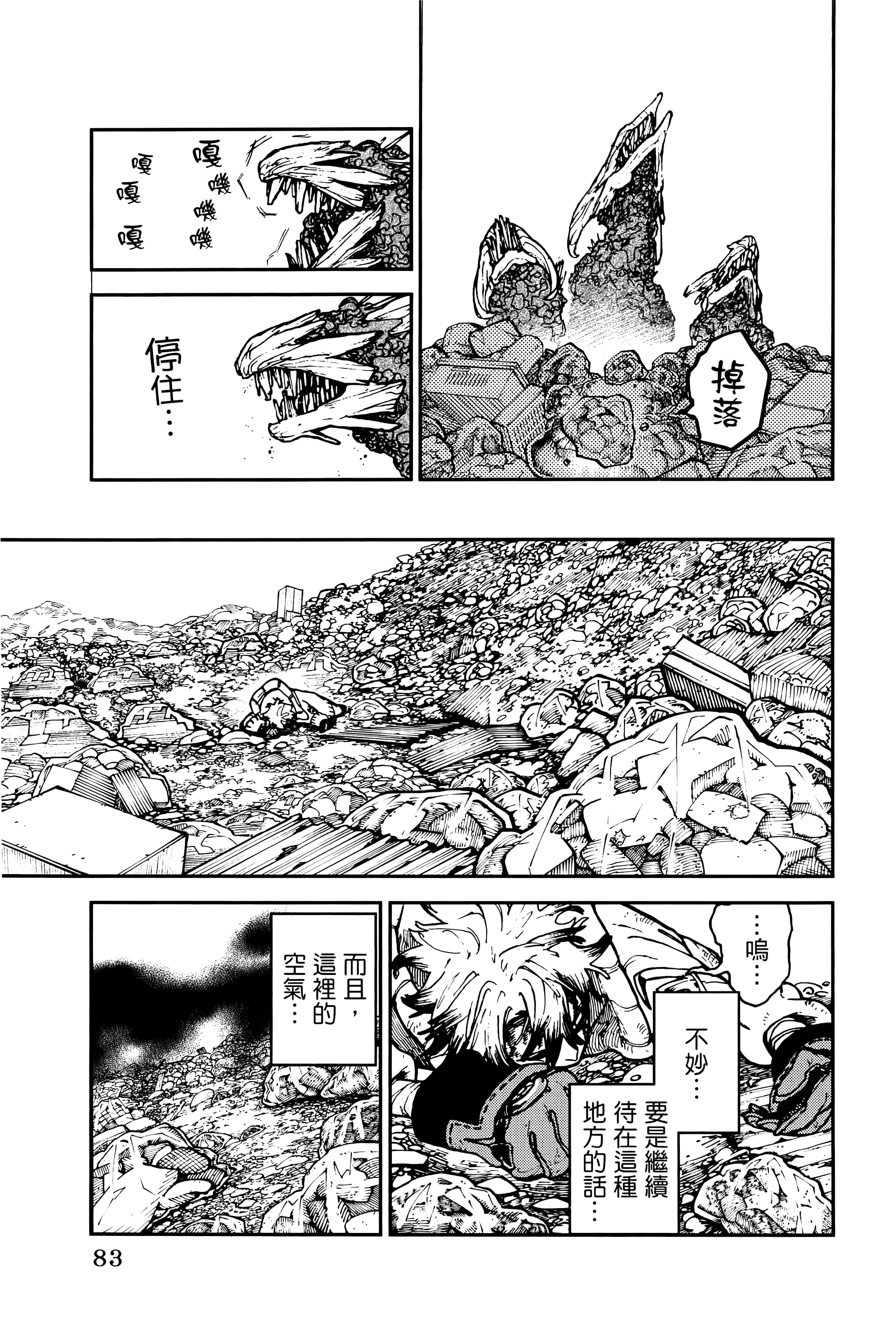 Page 87