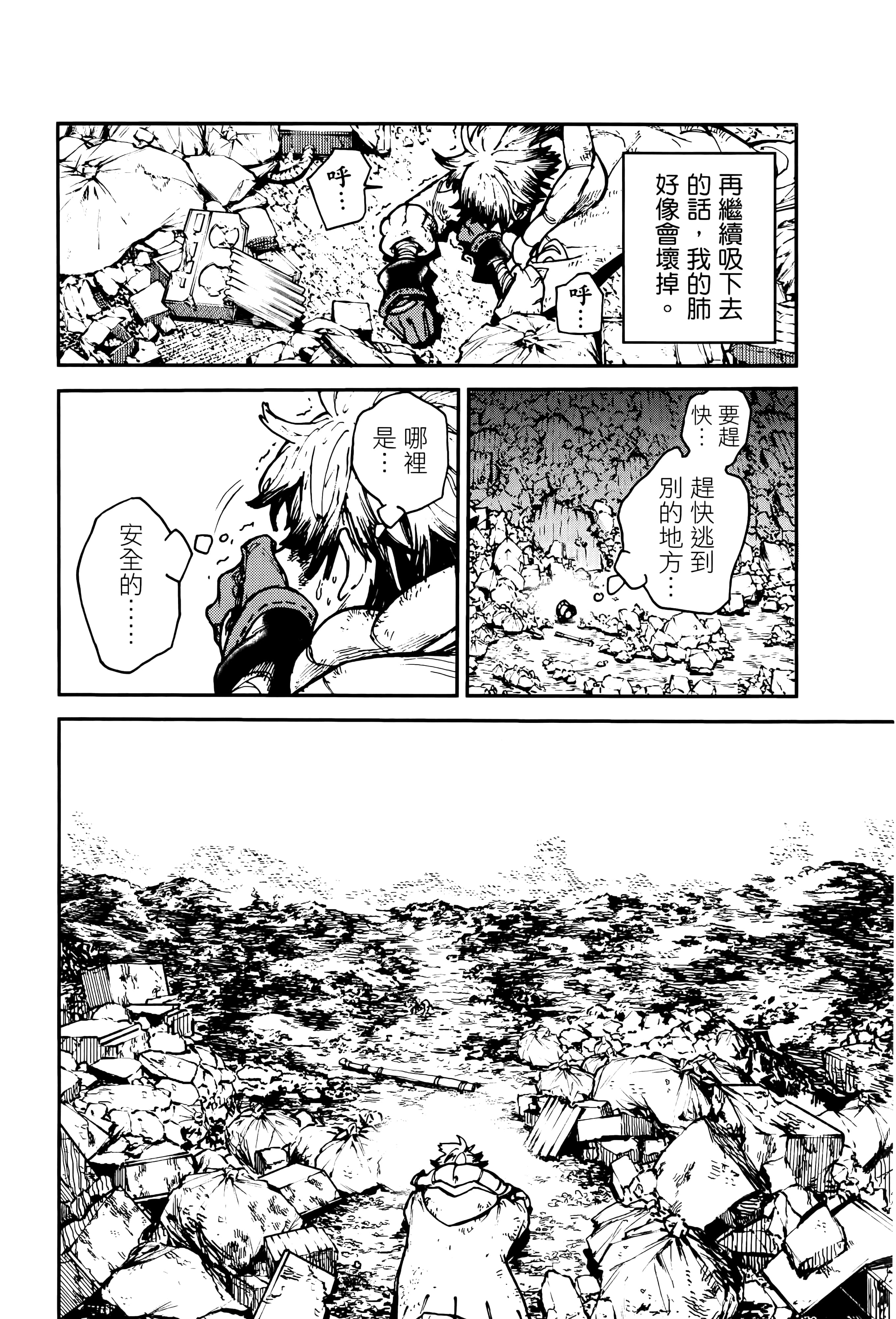 Page 88