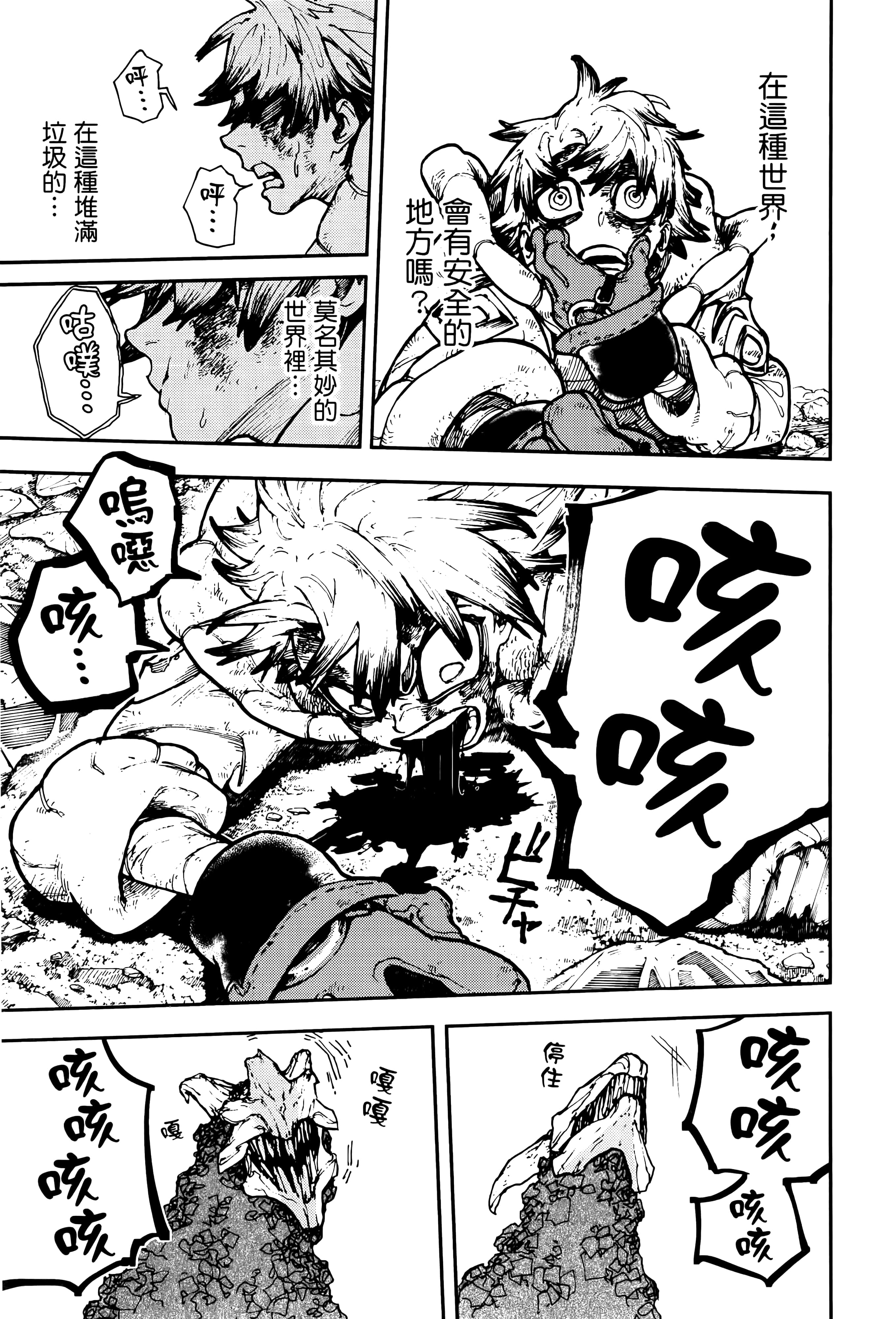 Page 89