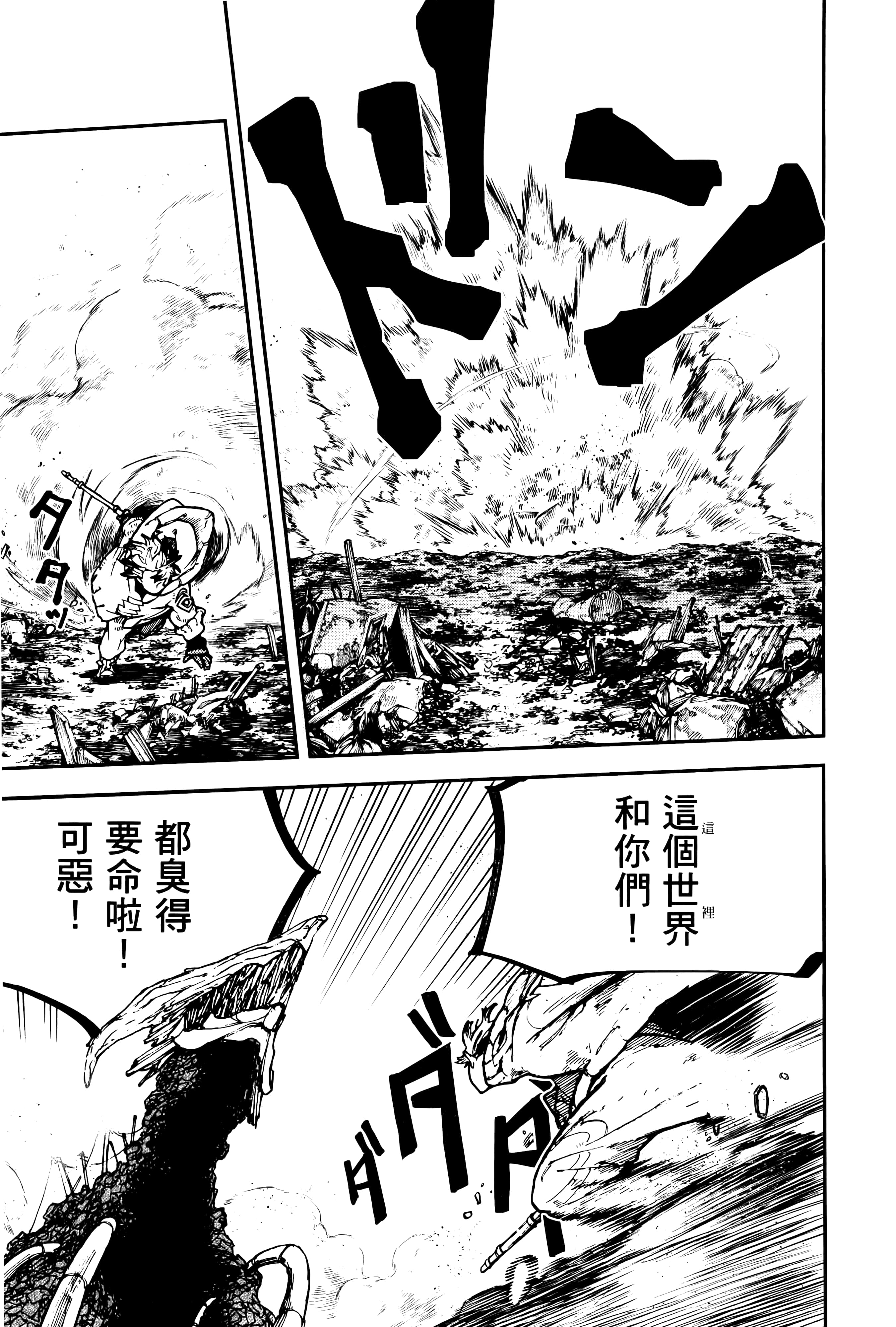 Page 95