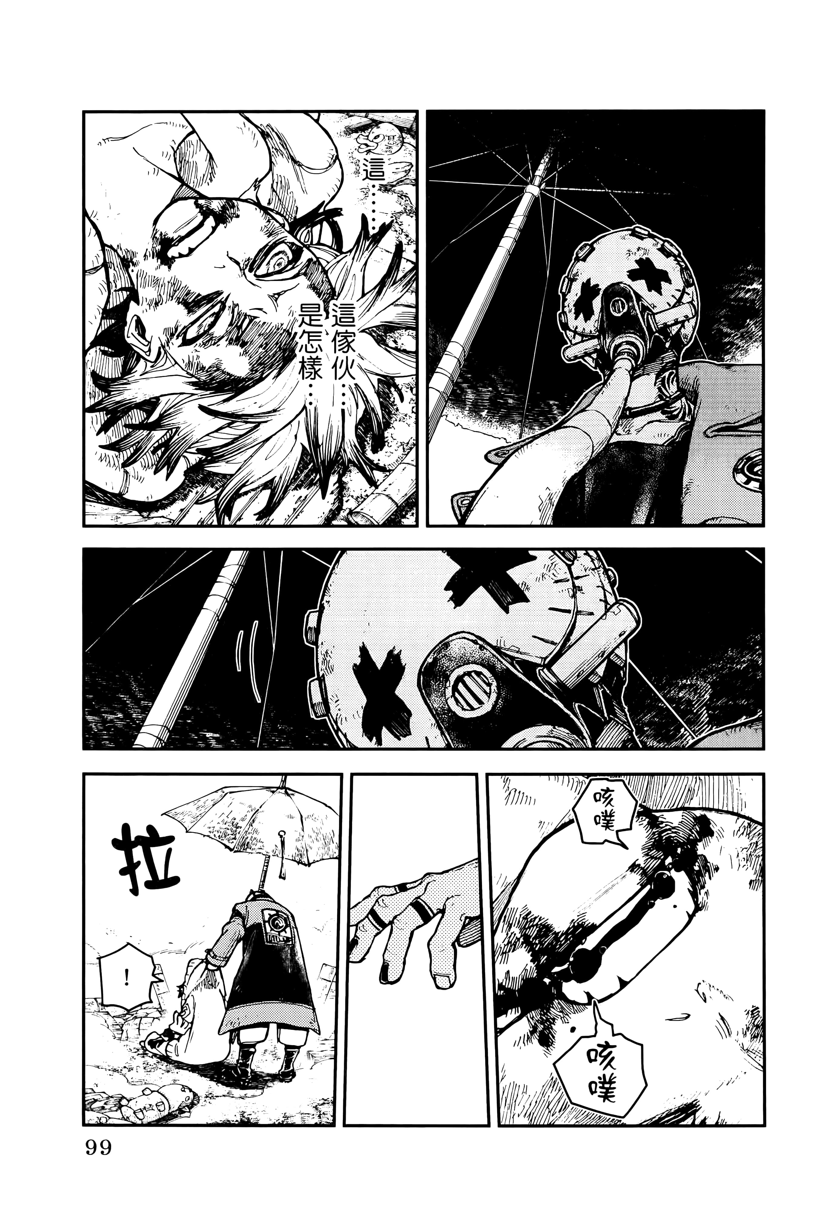 Page 103