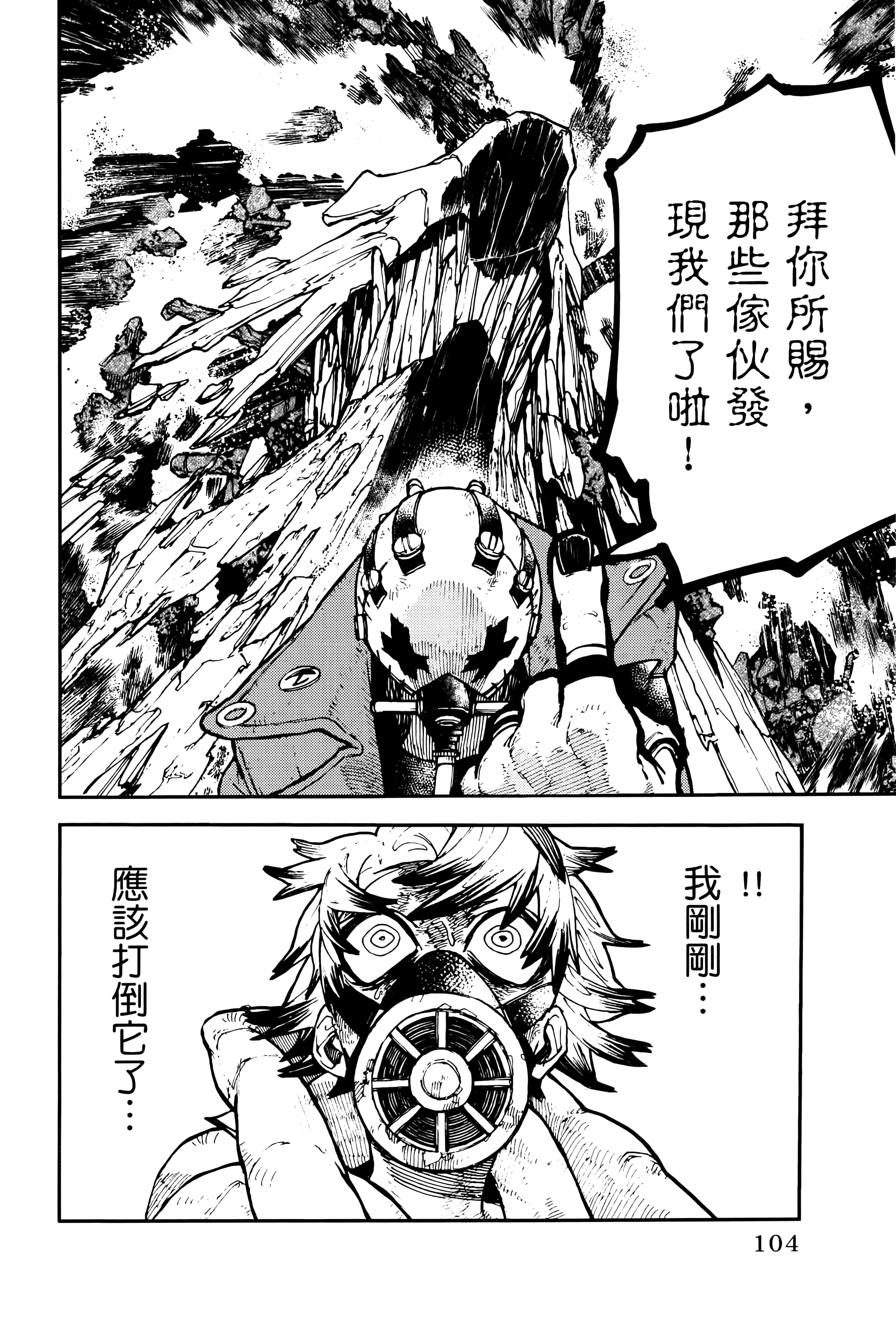 Page 108