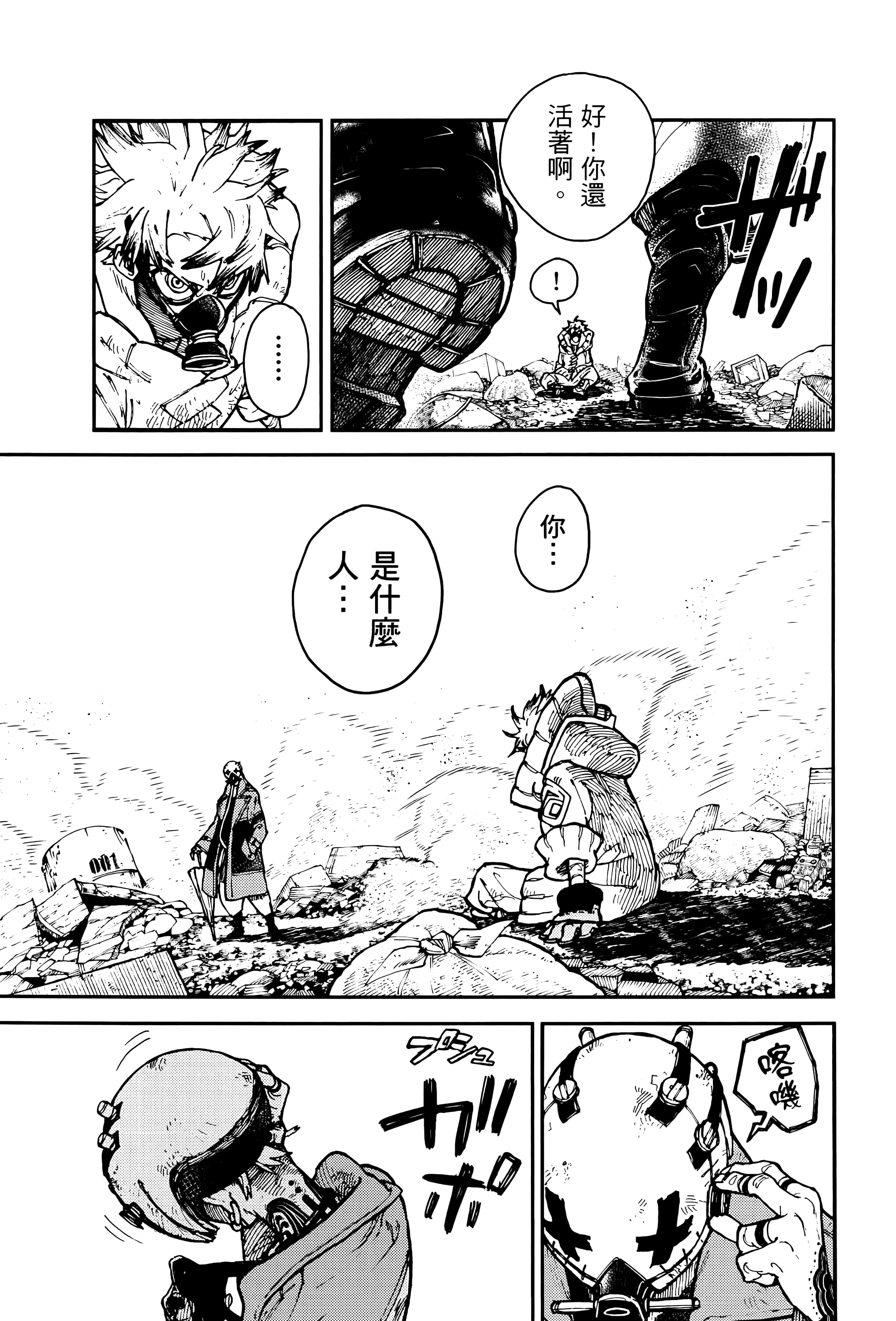 Page 119