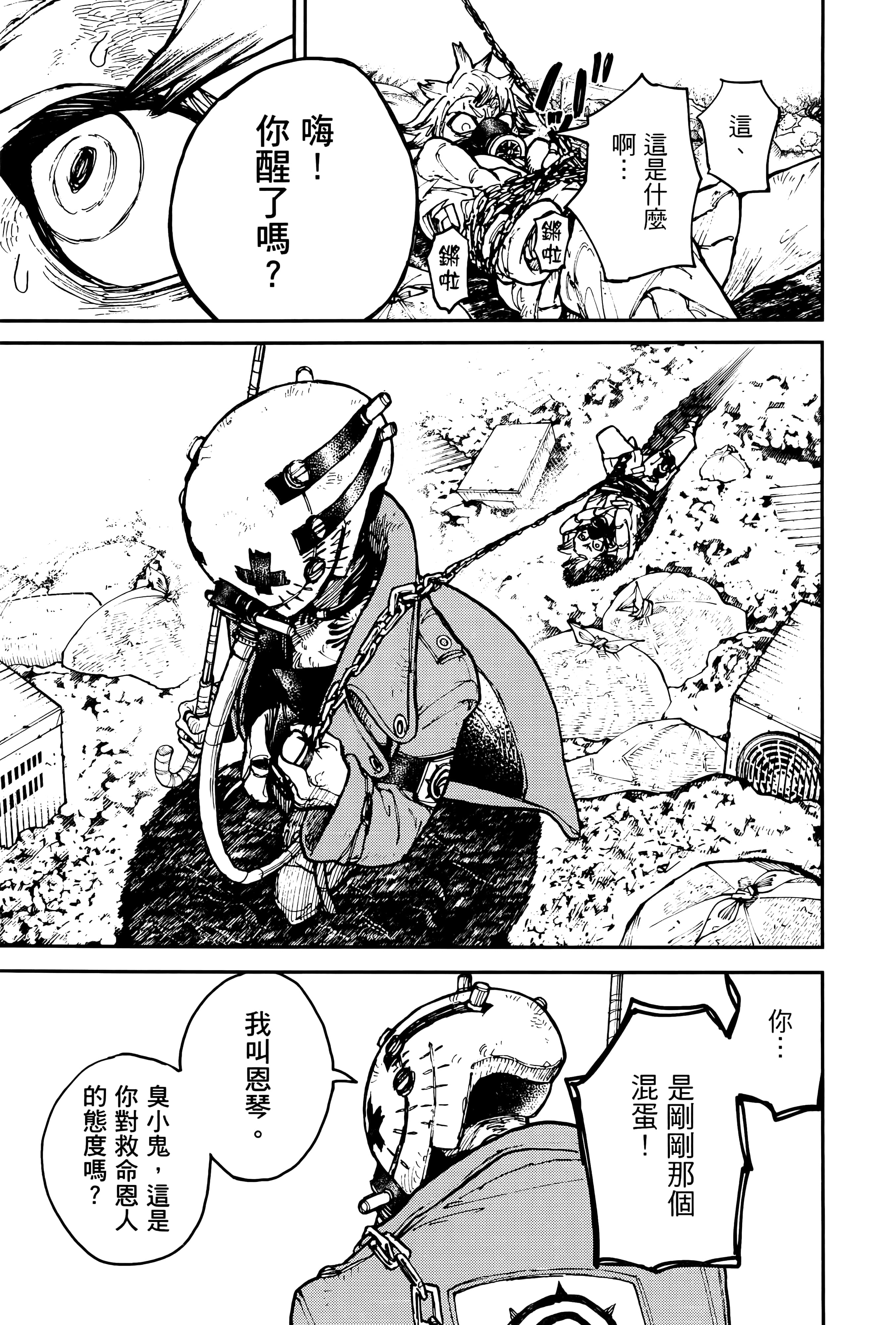 Page 127