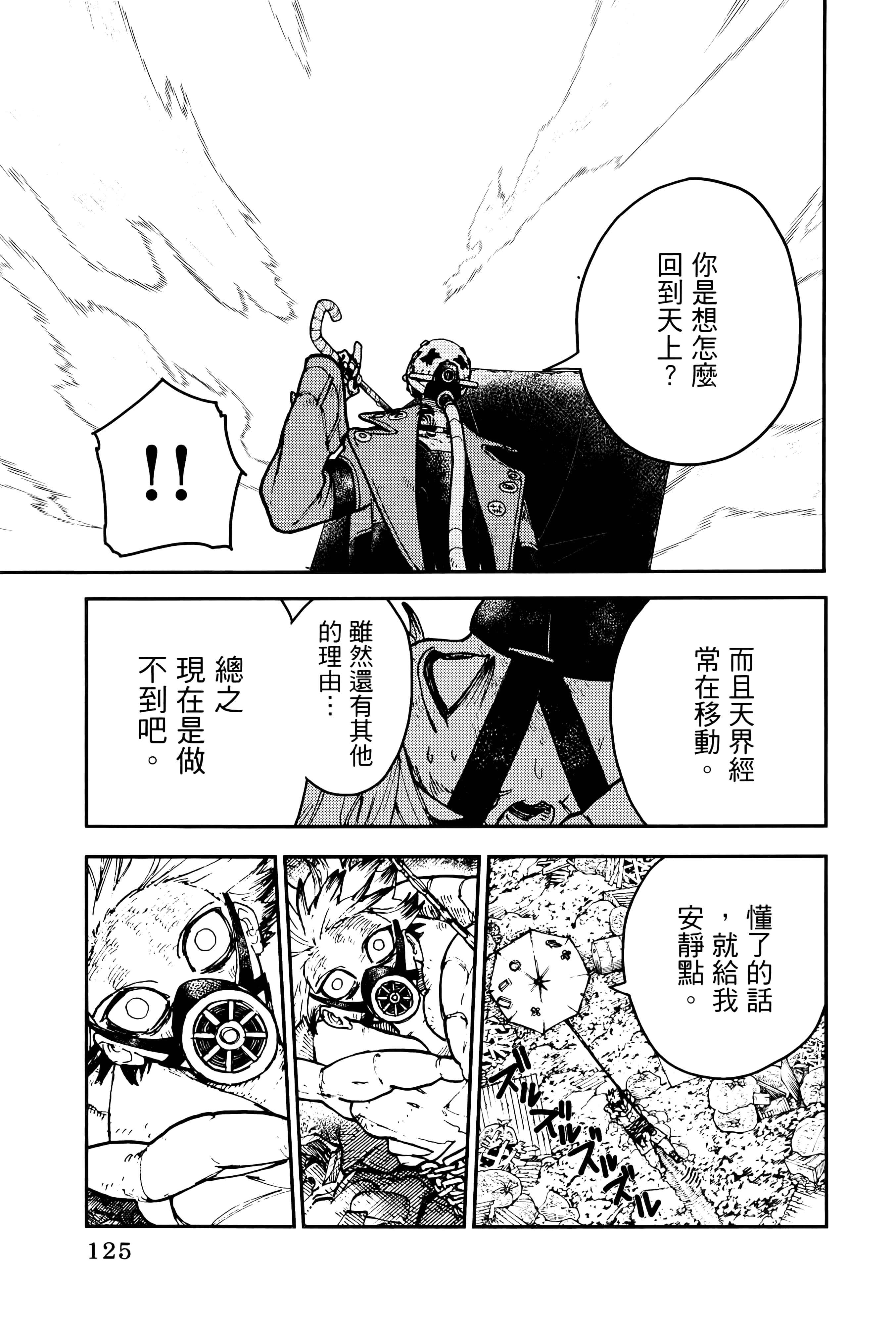 Page 129