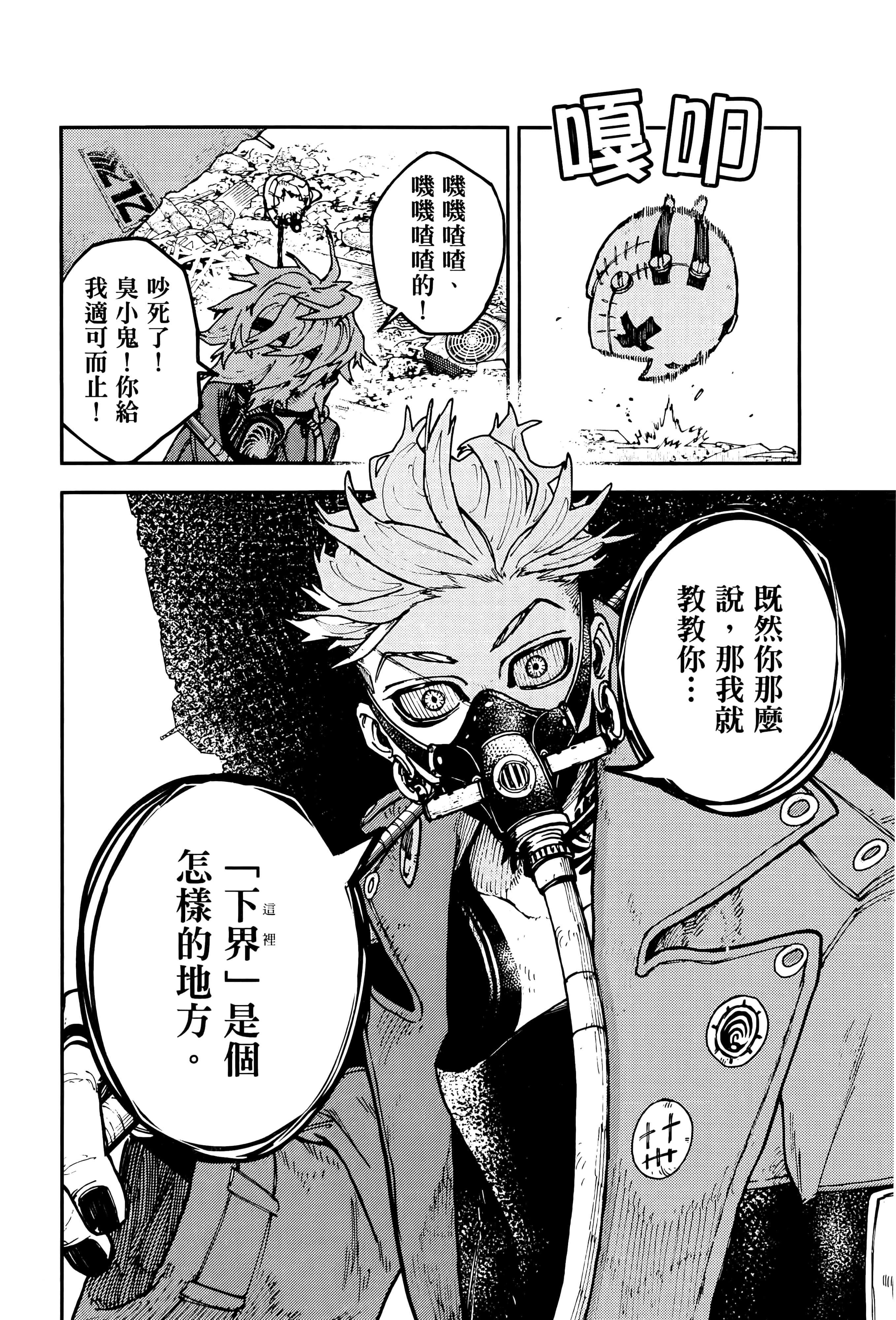 Page 132