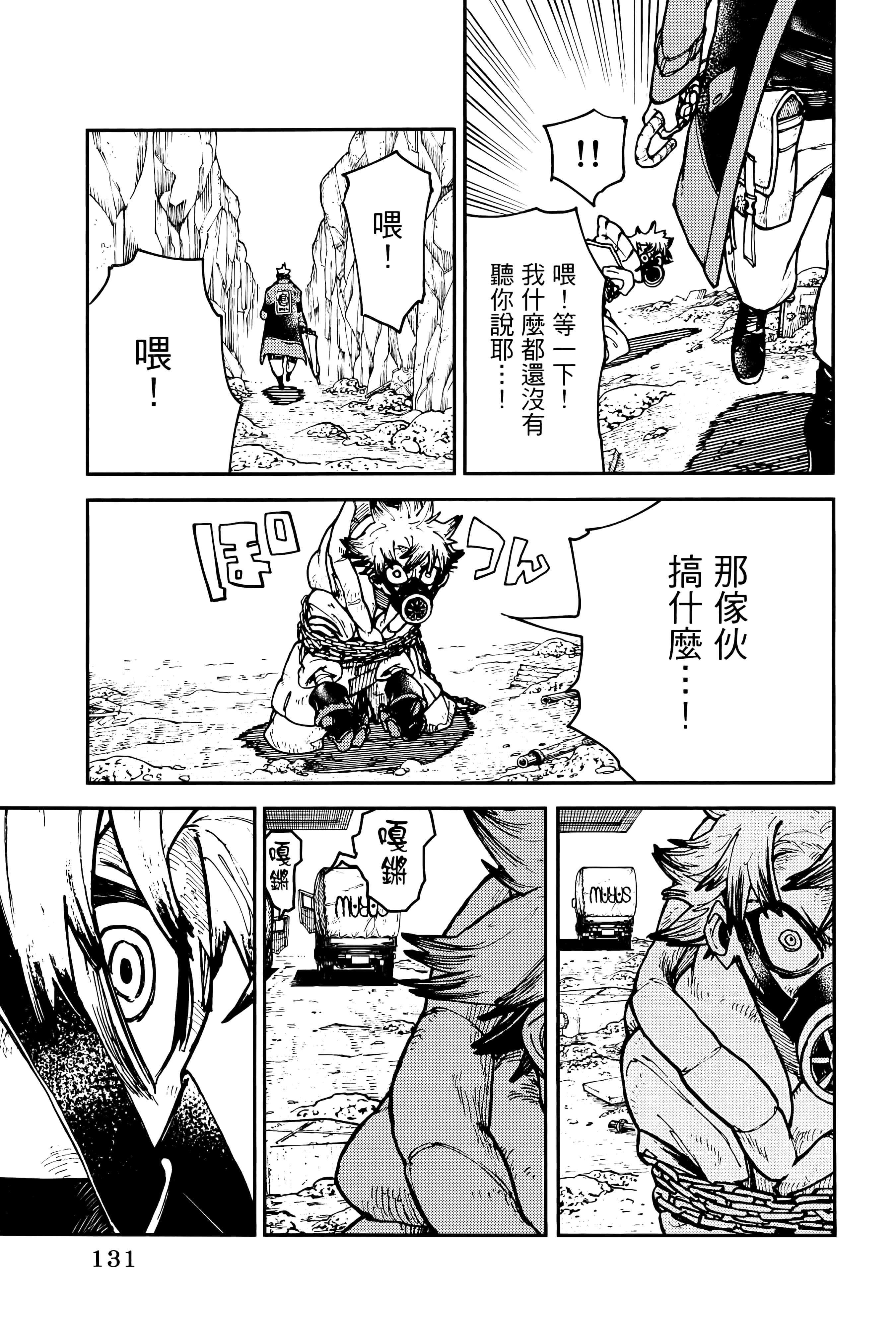 Page 135