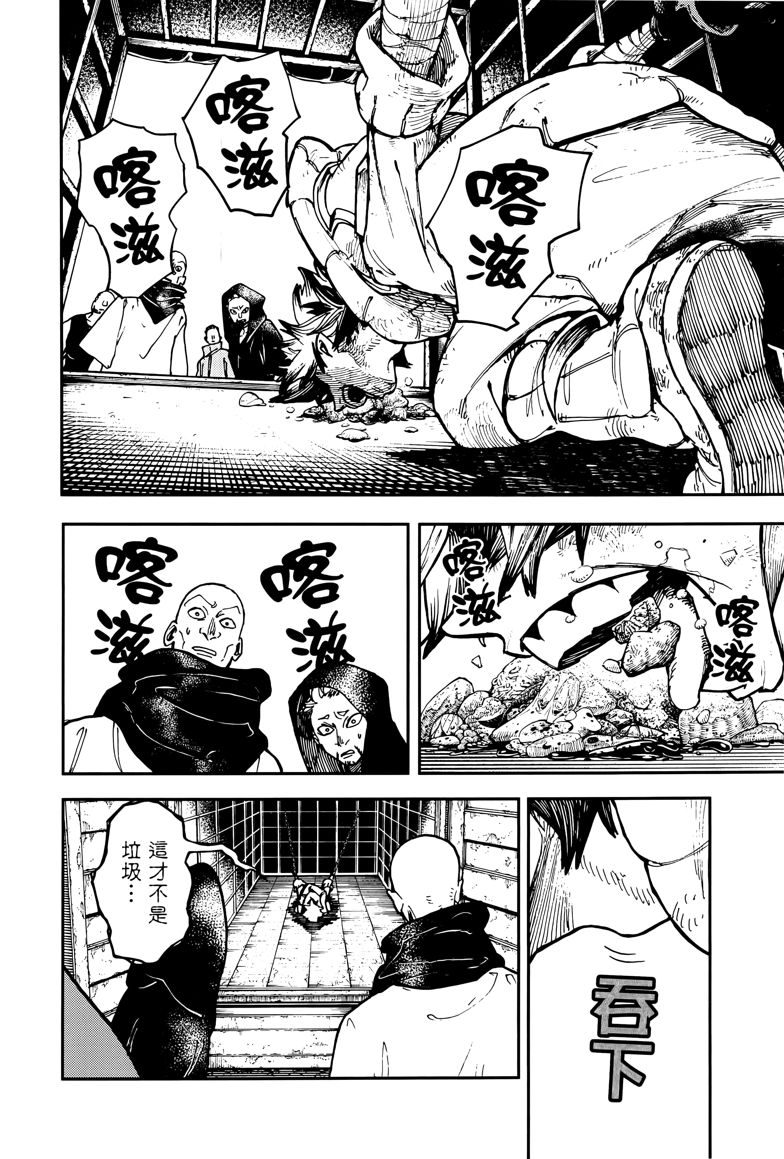 Page 150