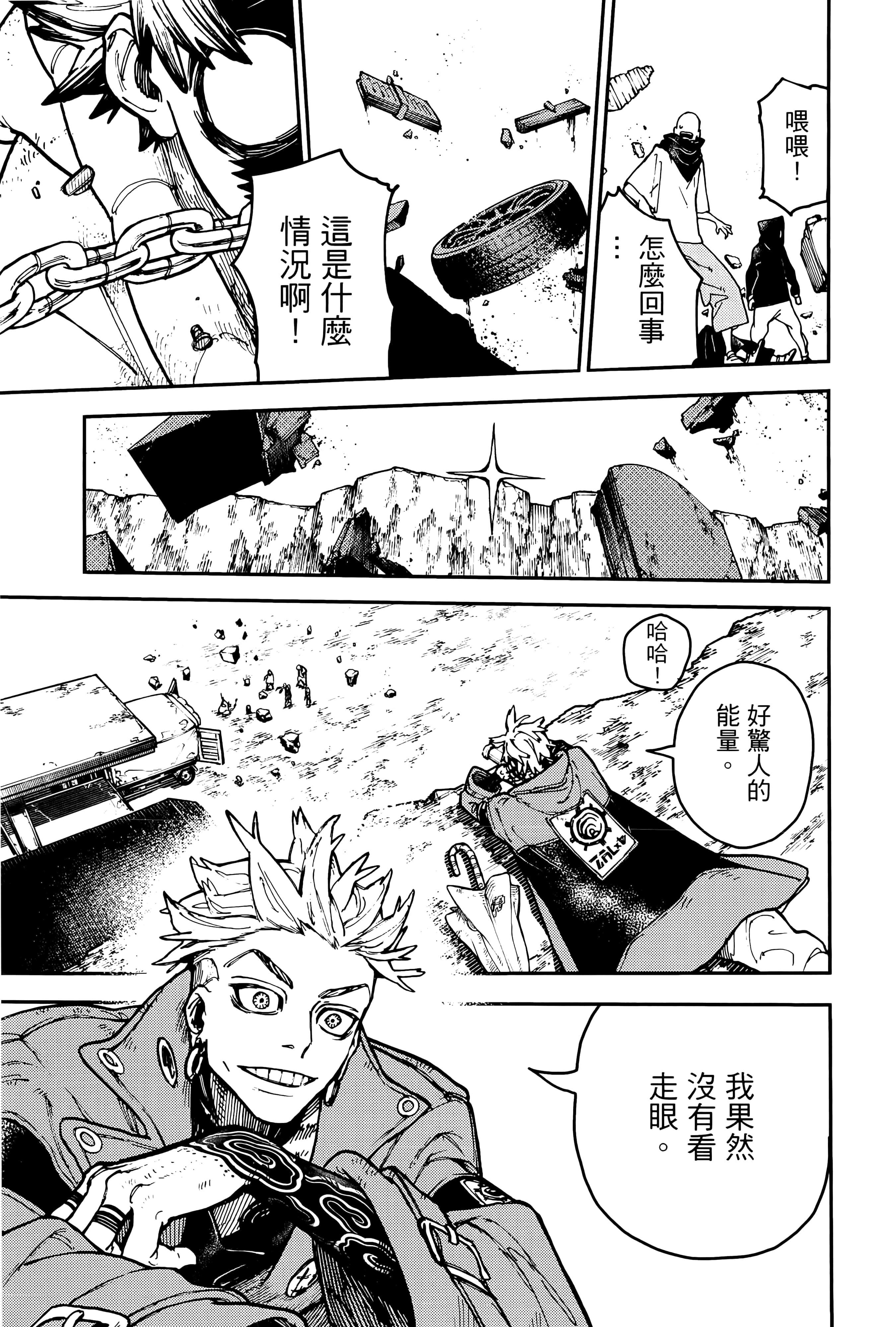 Page 155