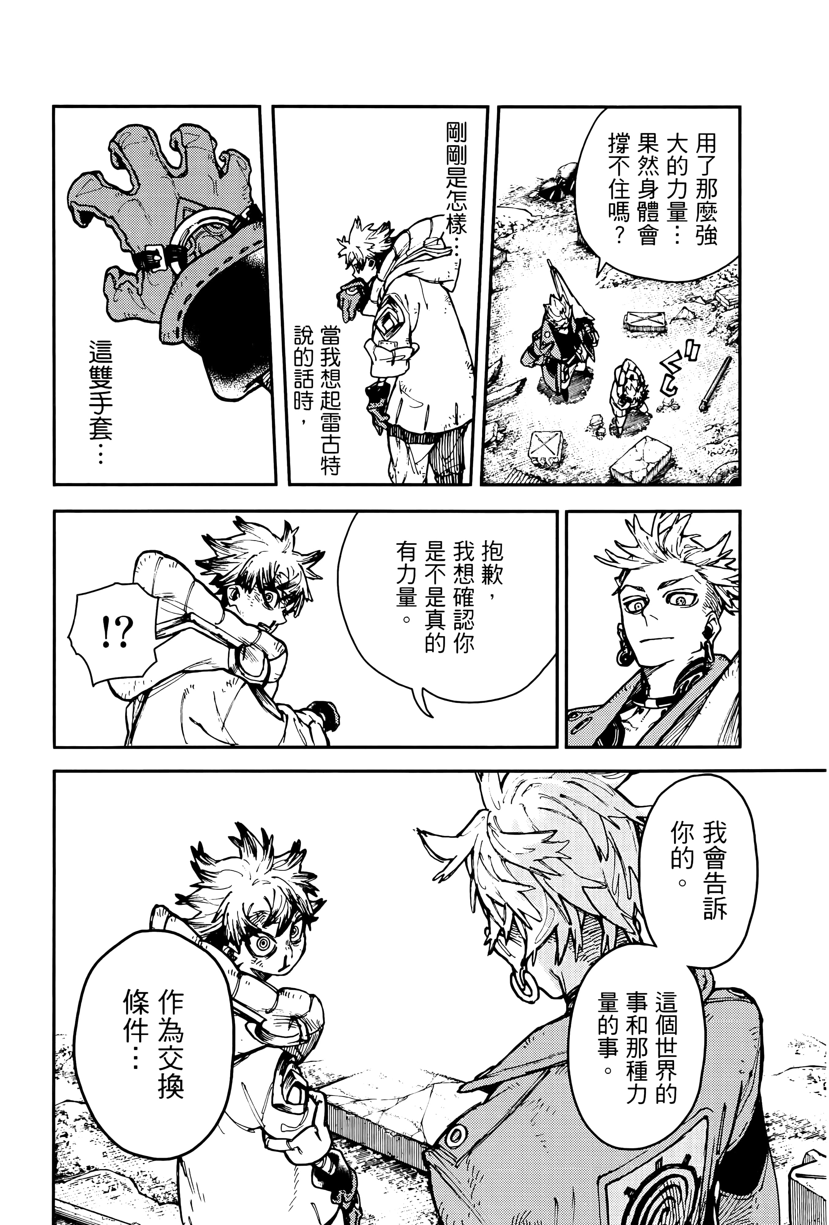 Page 166