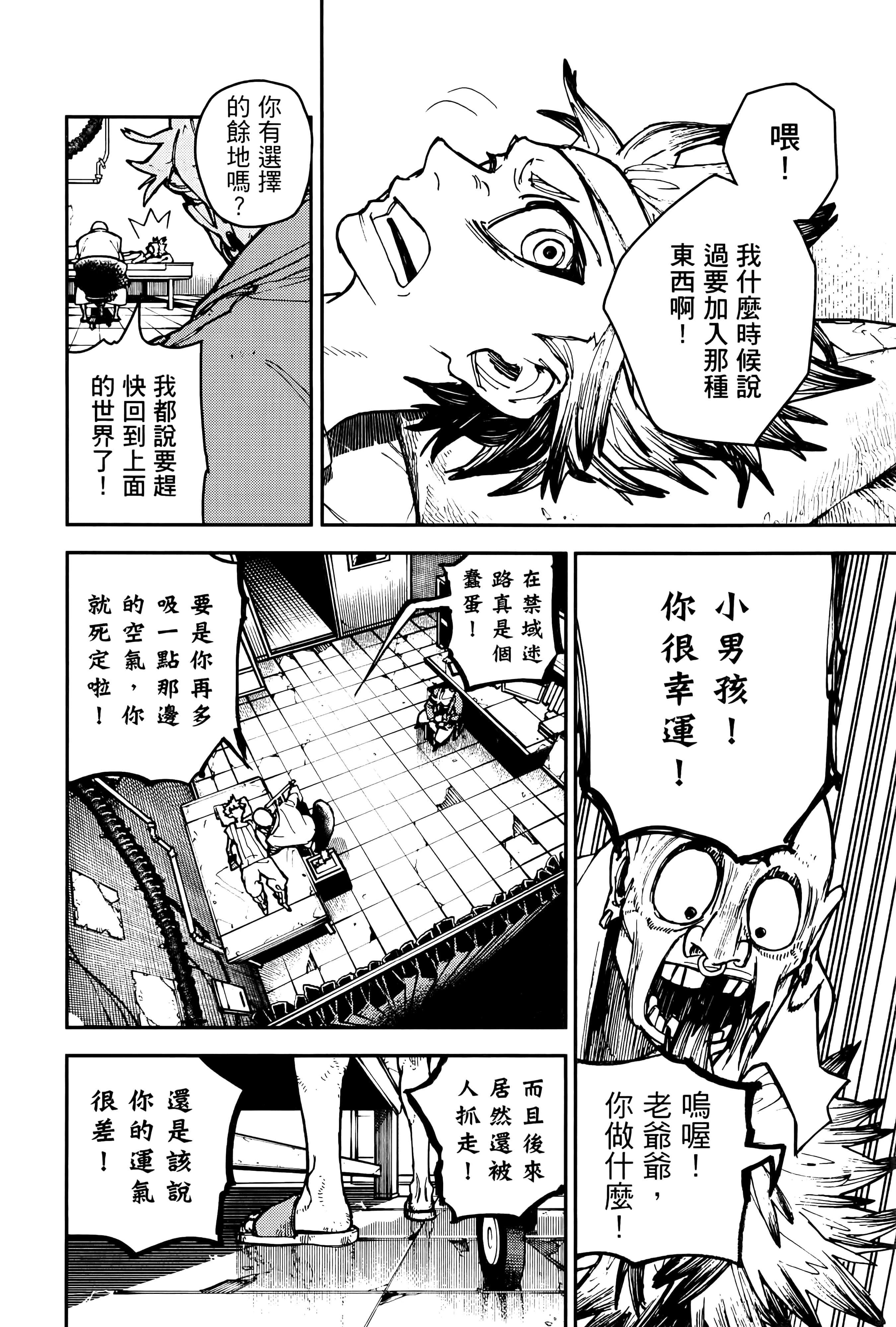 Page 172