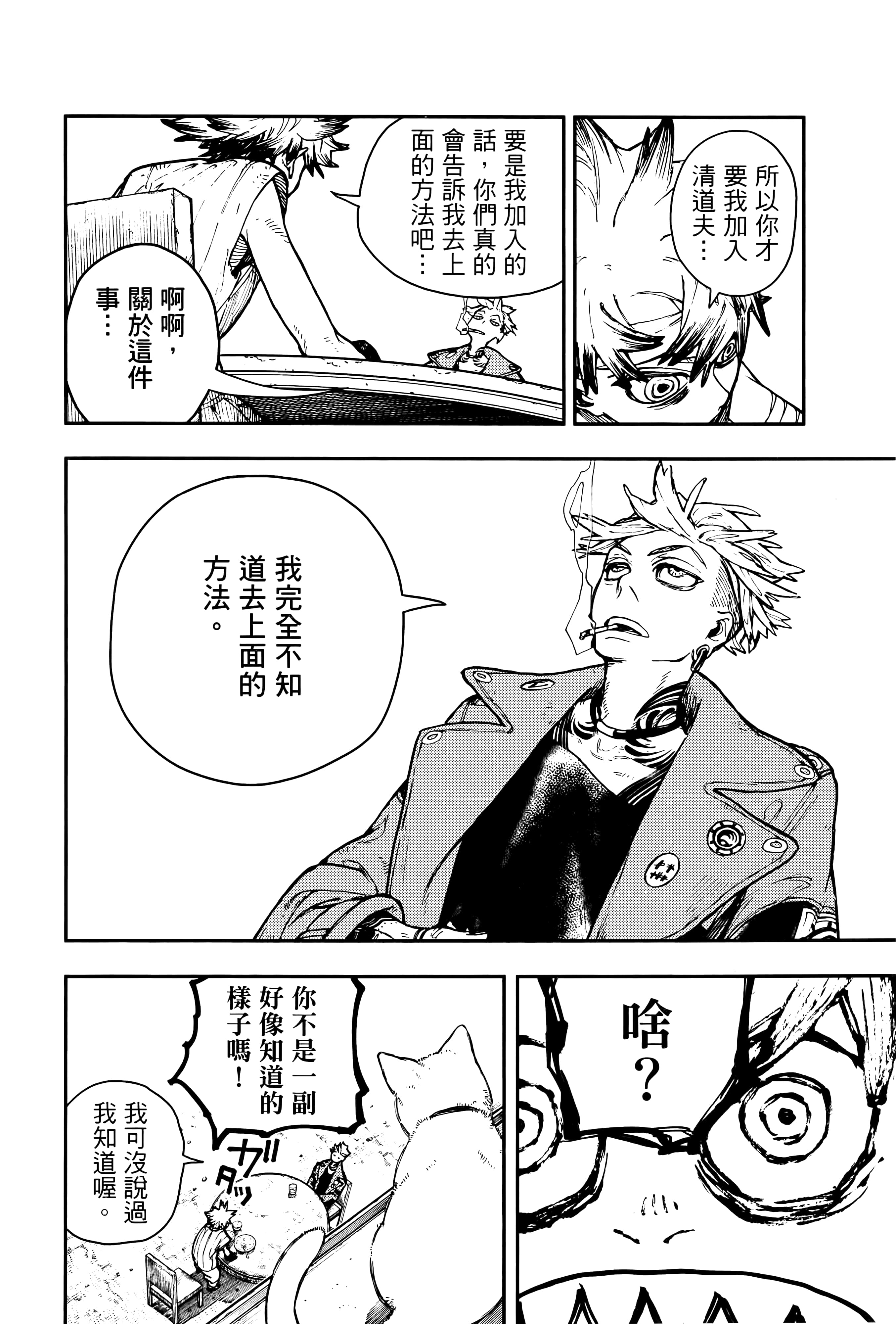 Page 182