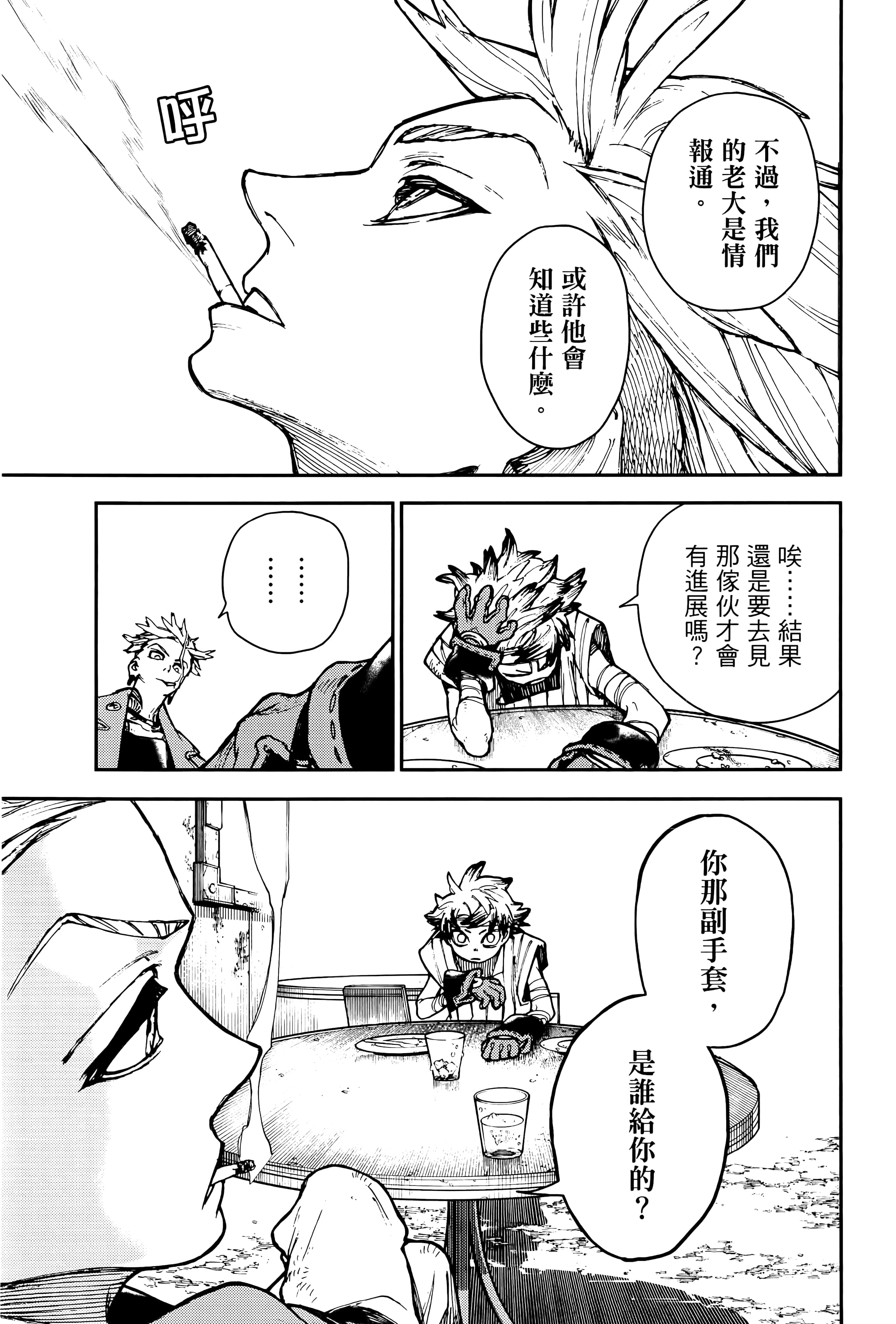 Page 183