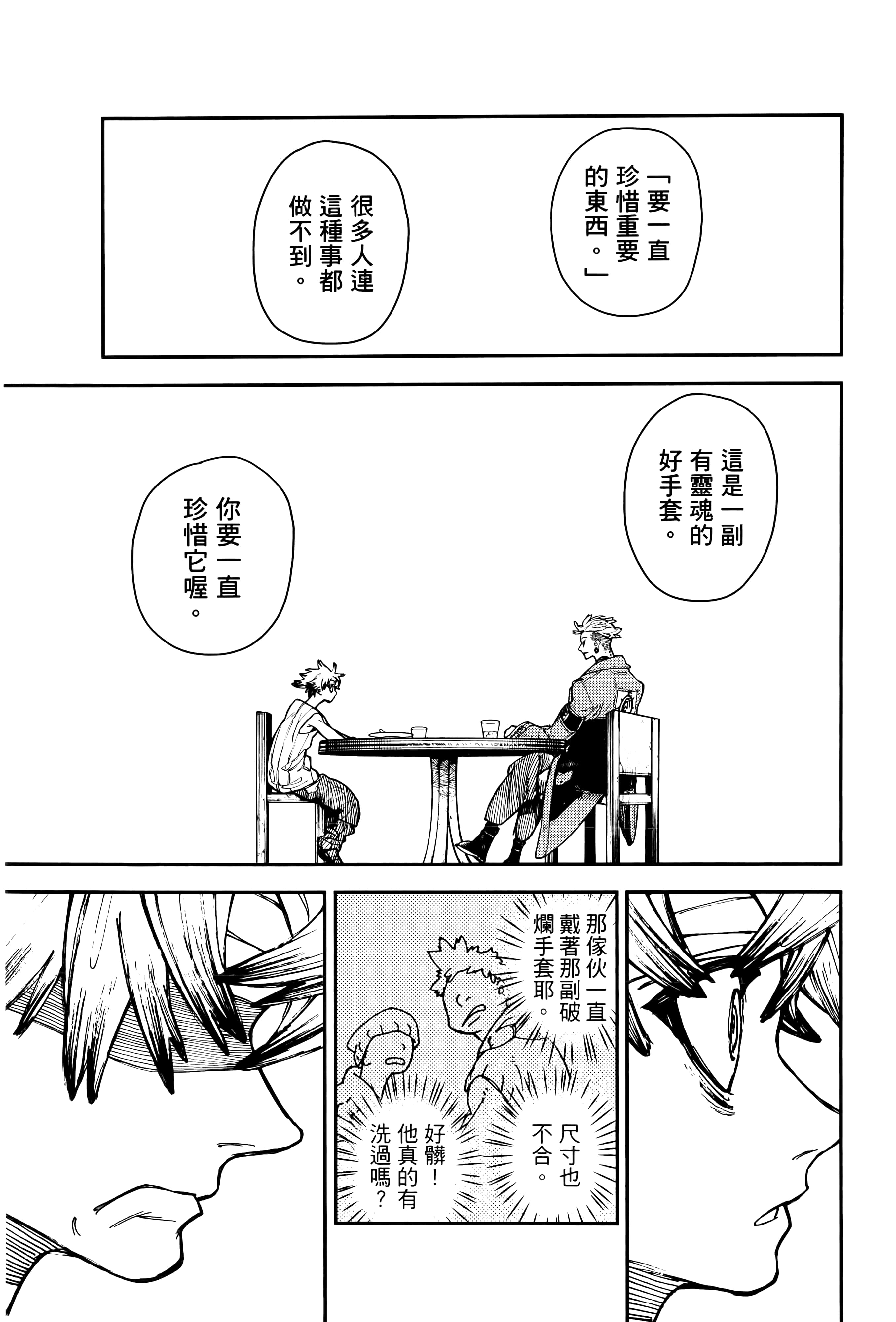 Page 185