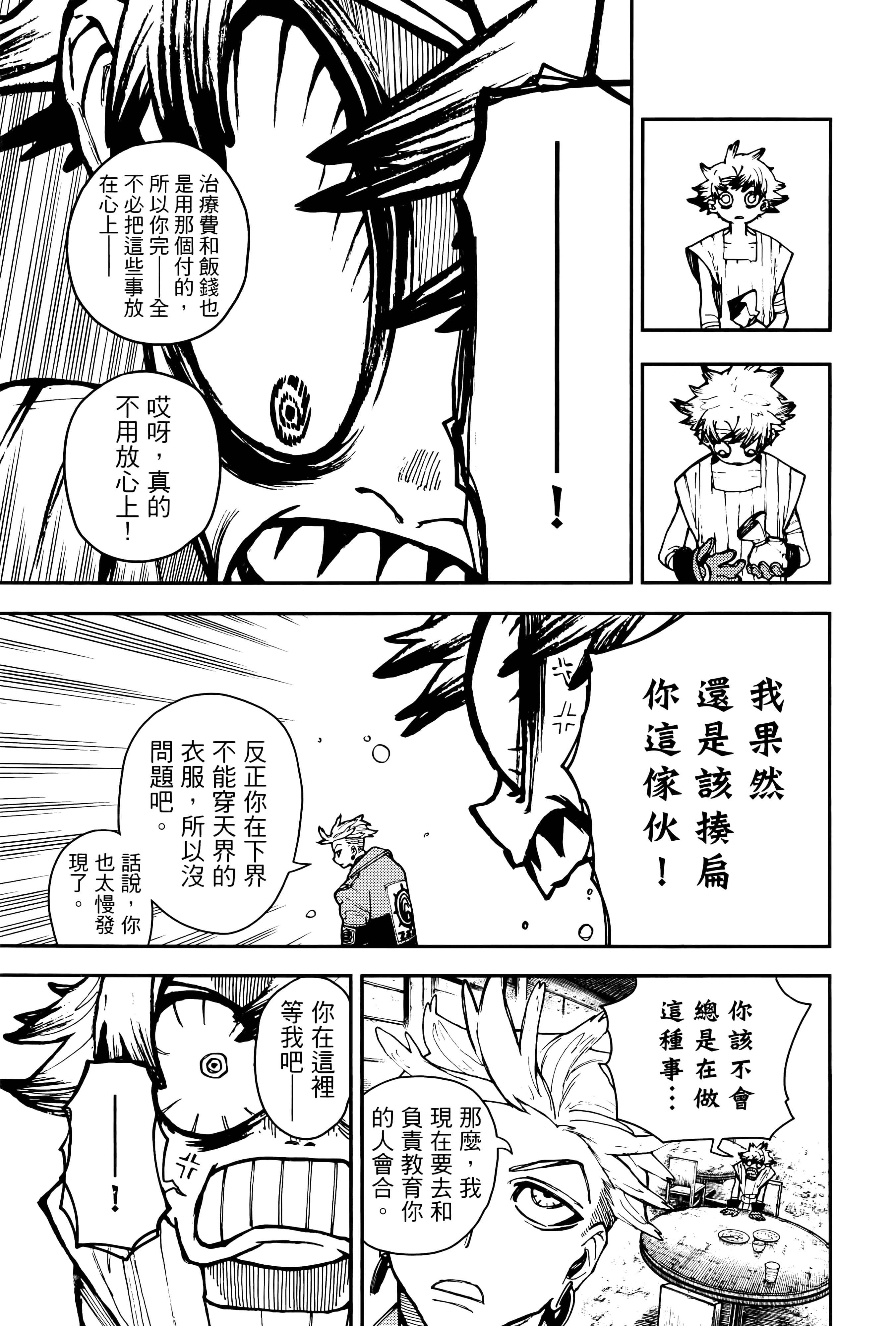 Page 187