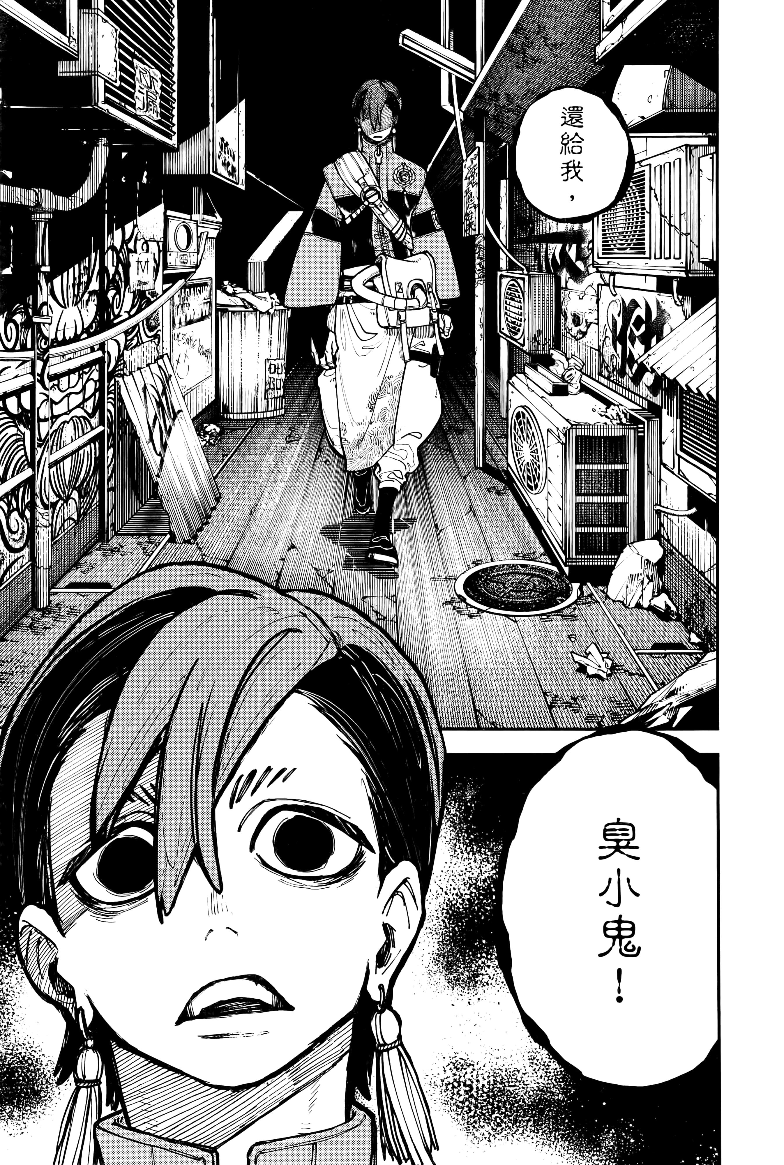 Page 191
