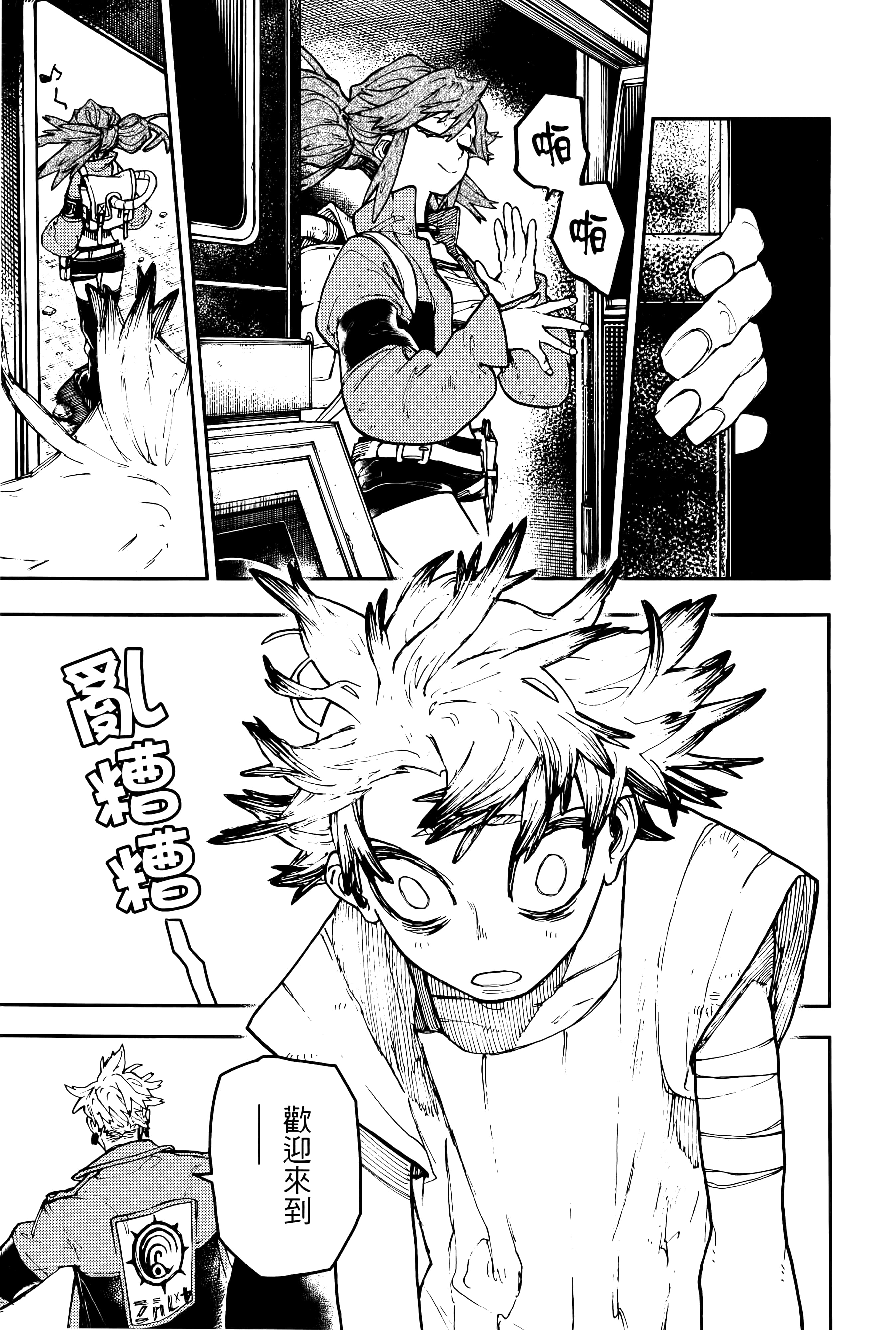 Page 51