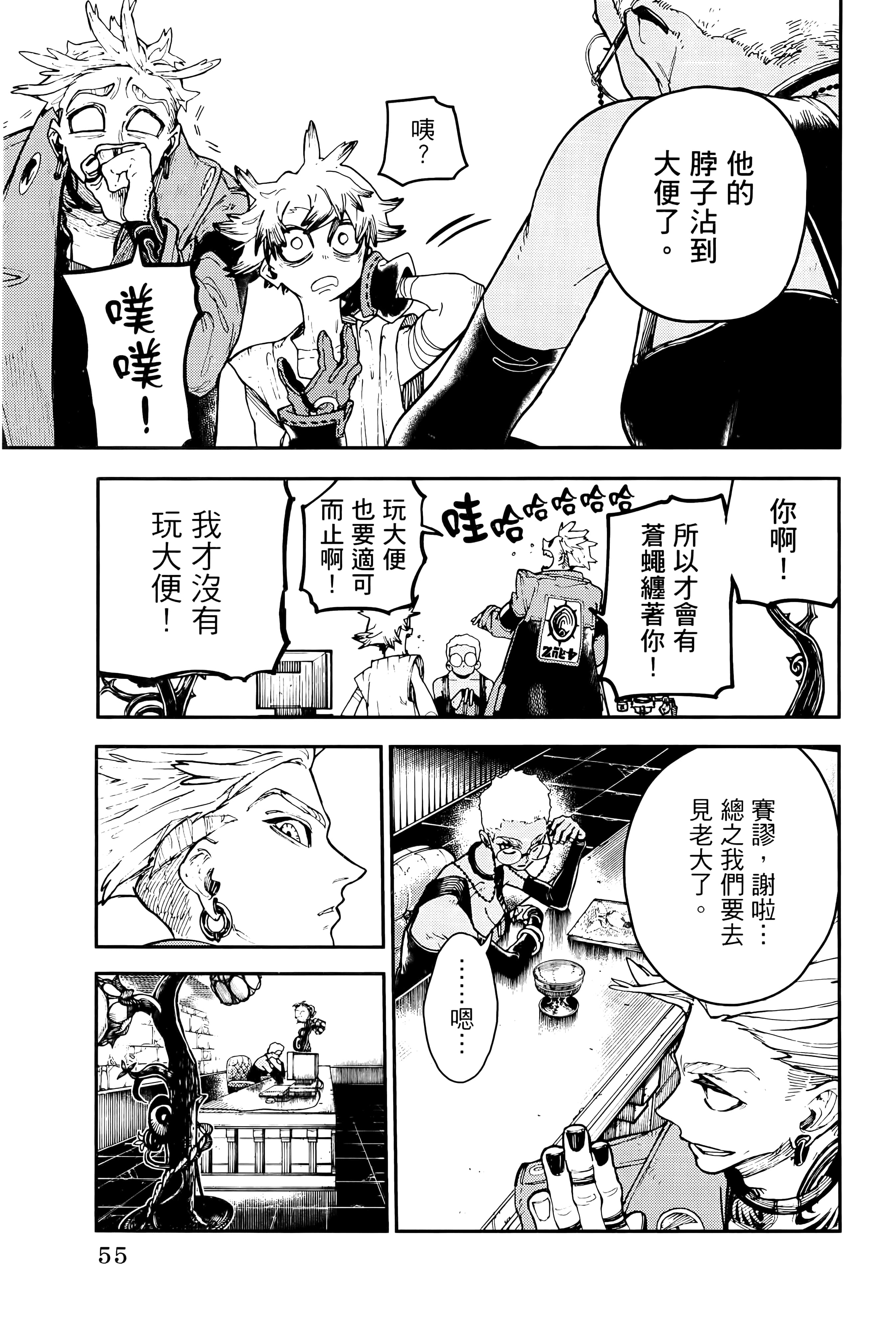 Page 59
