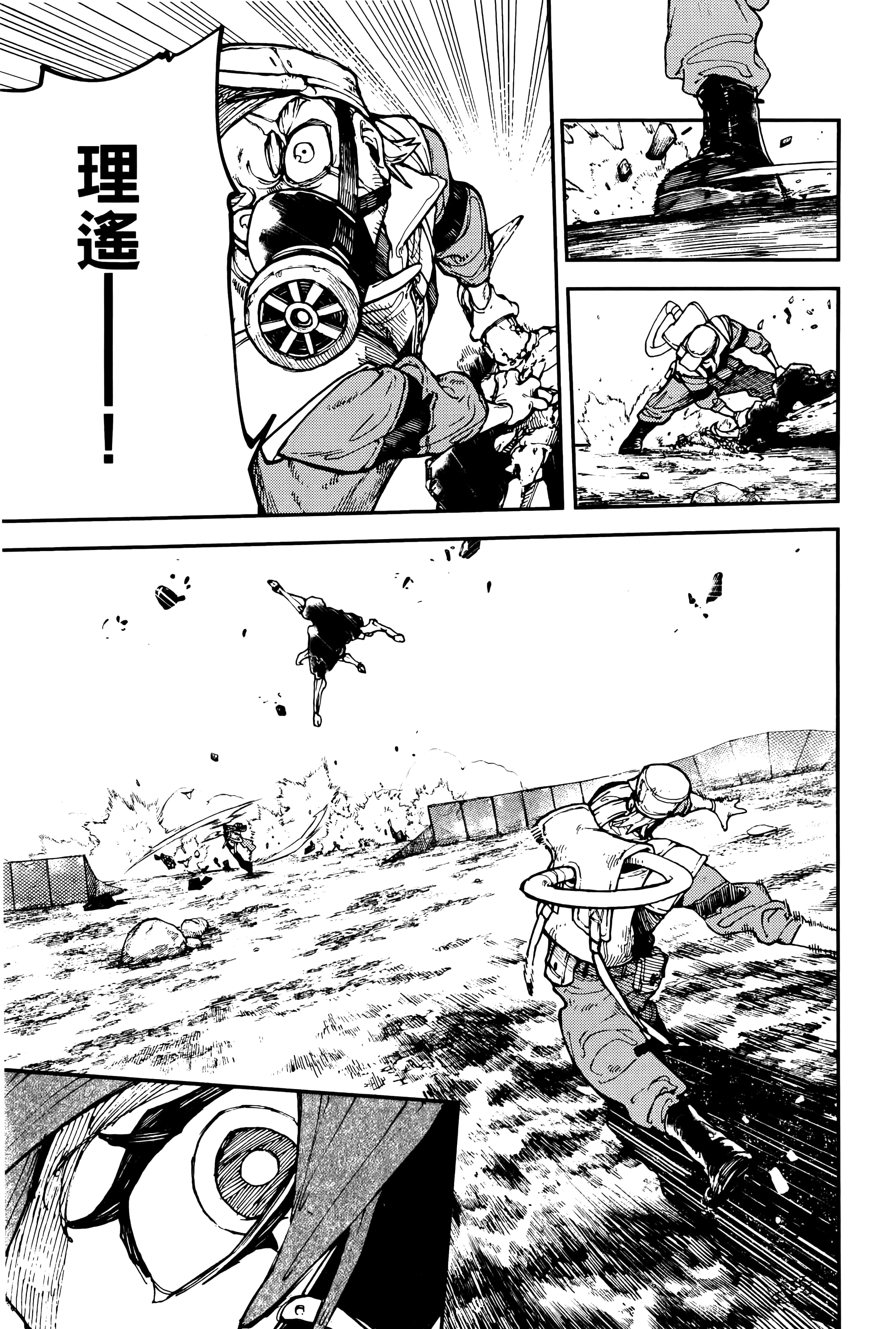 Page 97