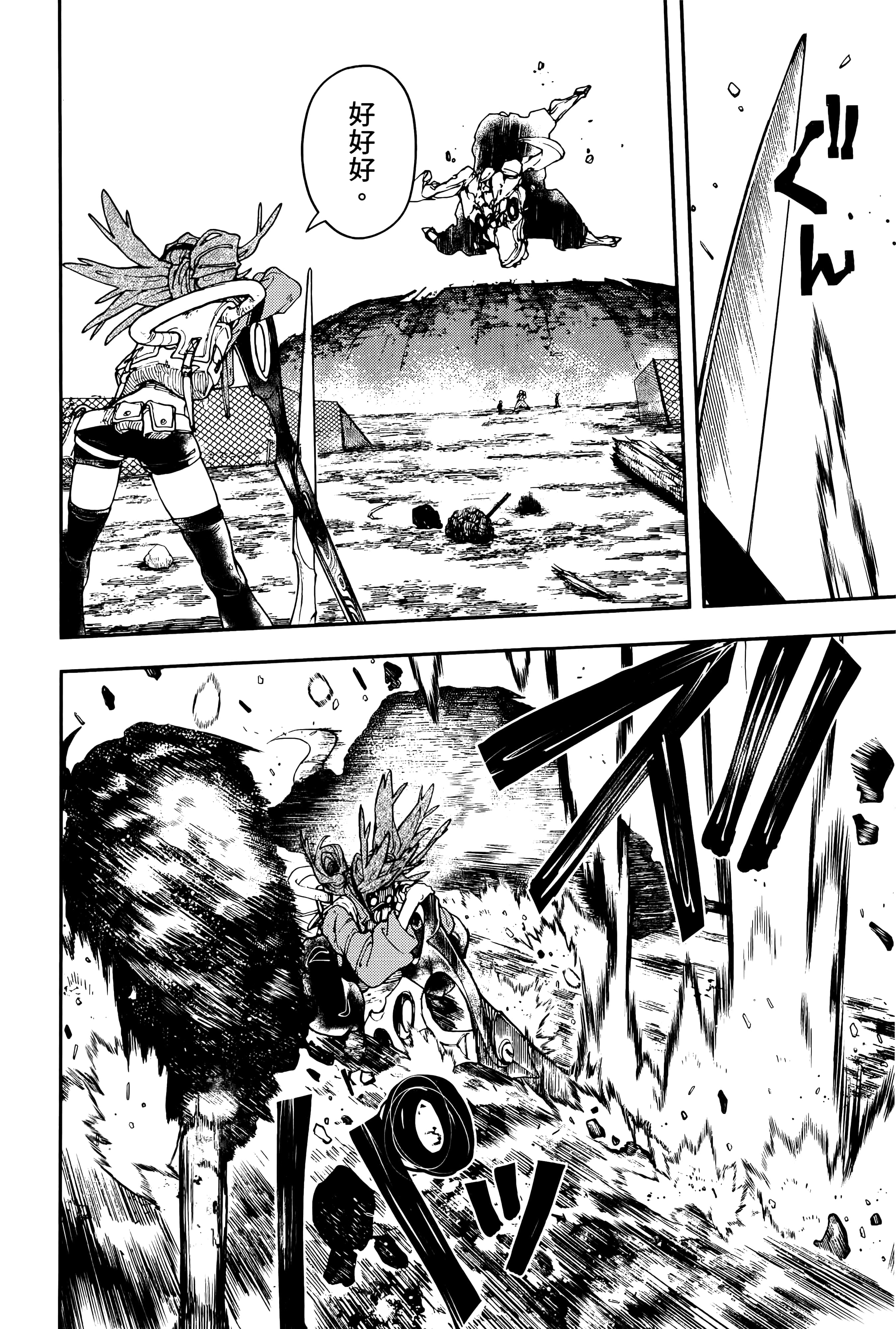 Page 98