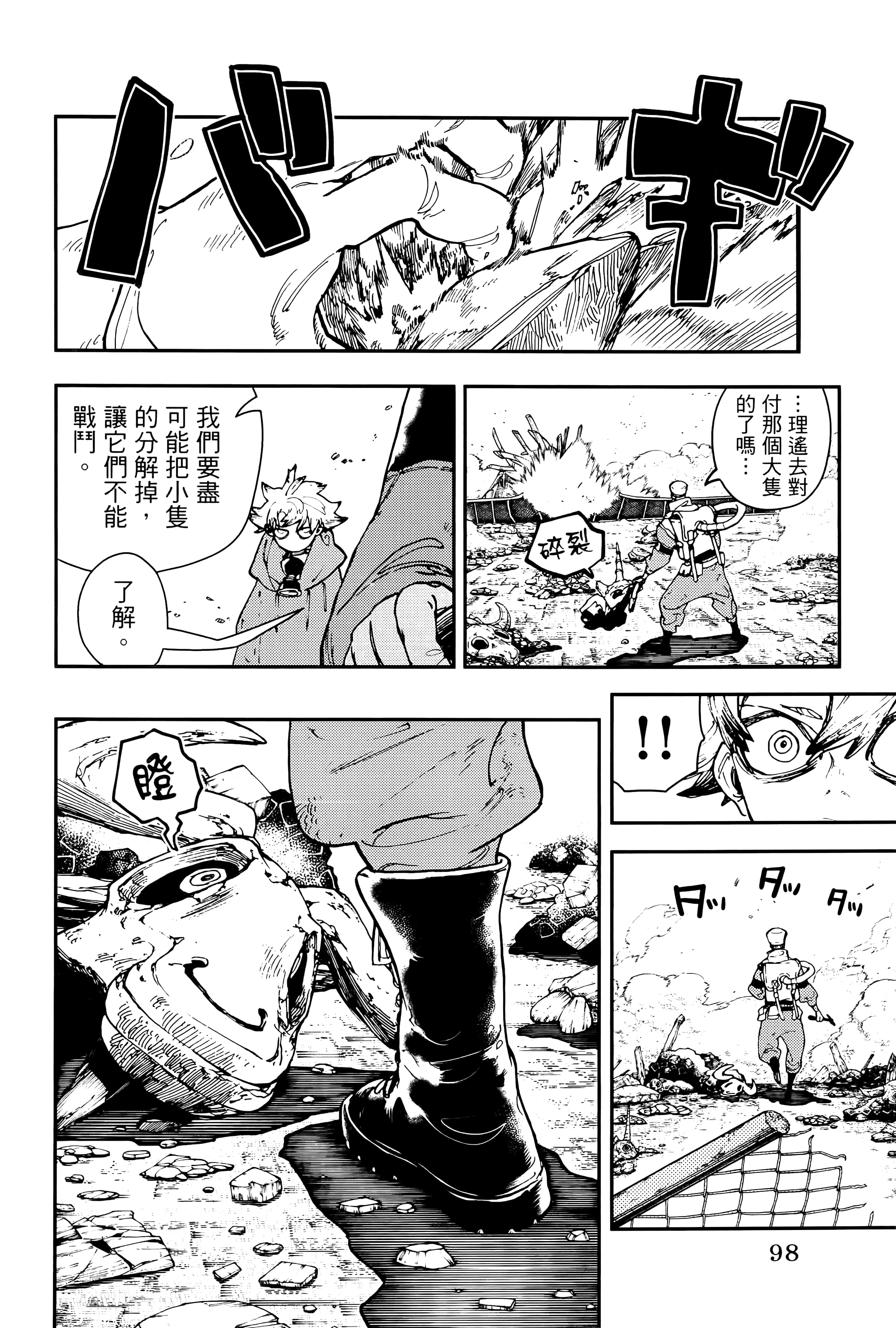 Page 102