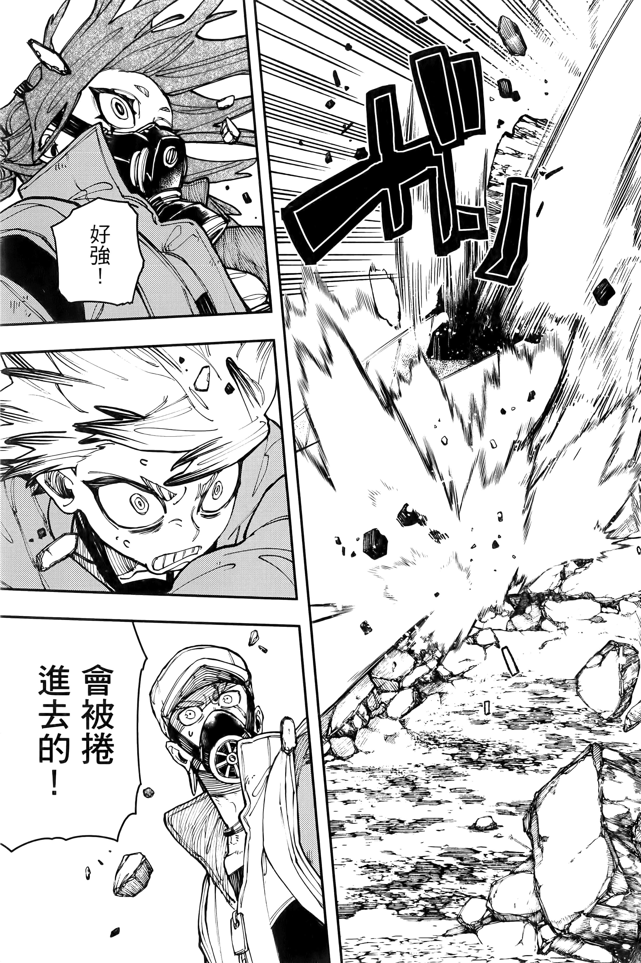 Page 121